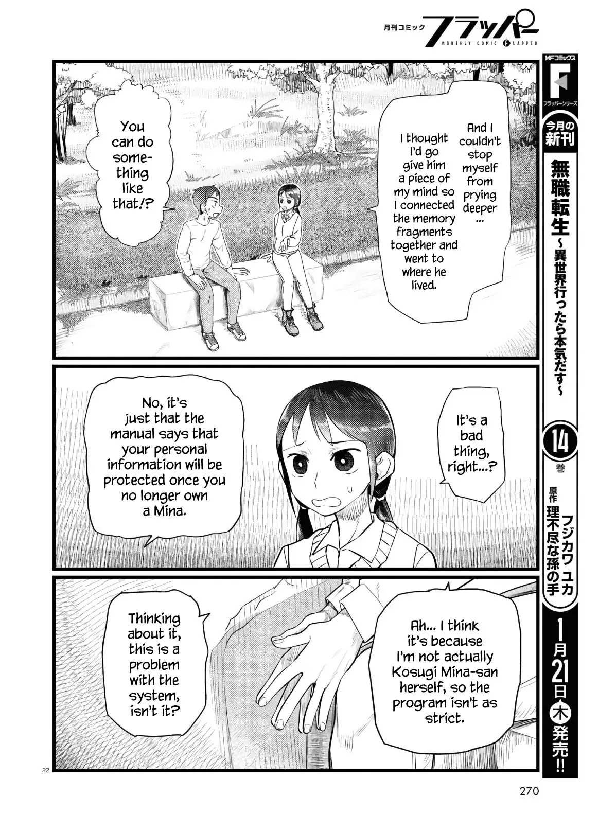 DISC] Boku no Tsuma wa Kanjou ga Nai Chapter 32 : r/manga