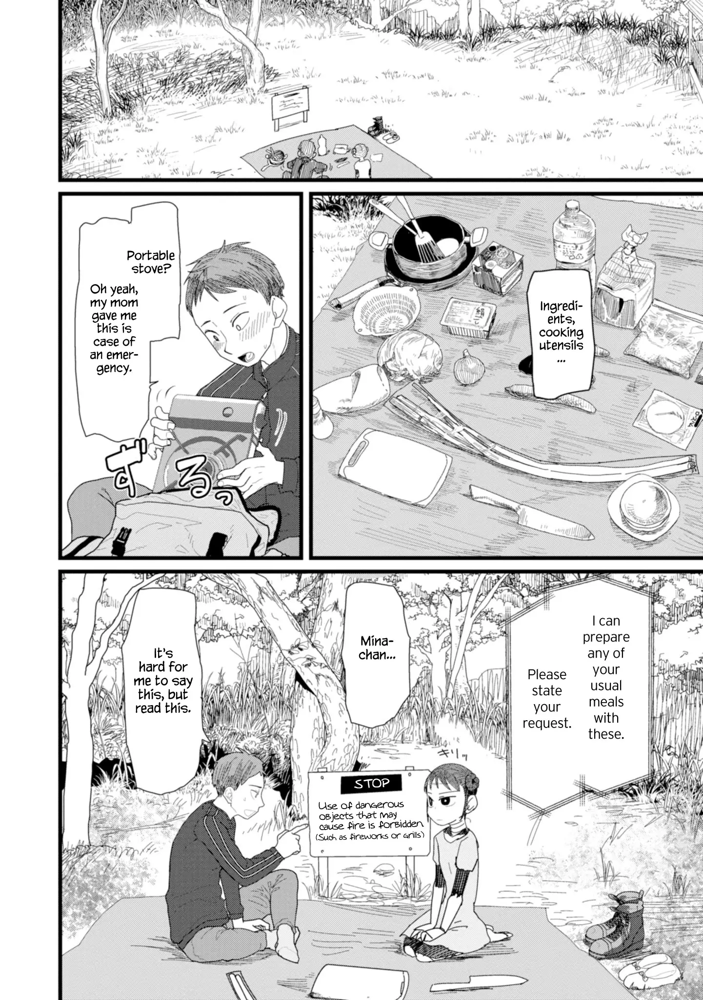 Boku No Tsuma Wa Kanjou Ga Nai - 2 page 10