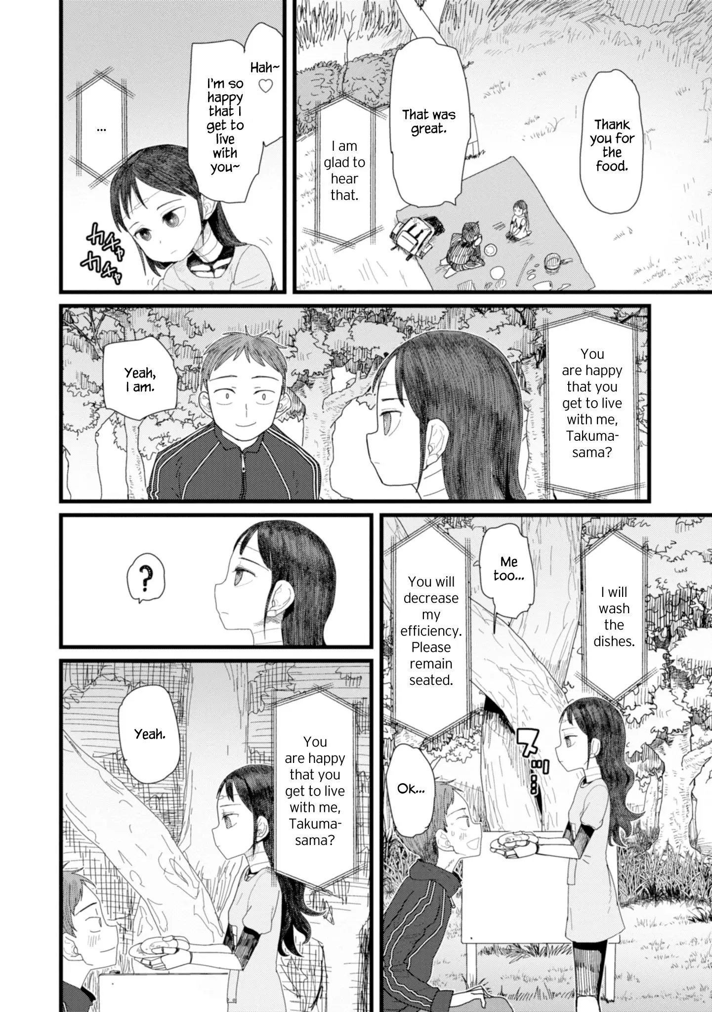 Boku No Tsuma Wa Kanjou Ga Nai - 2 page 22