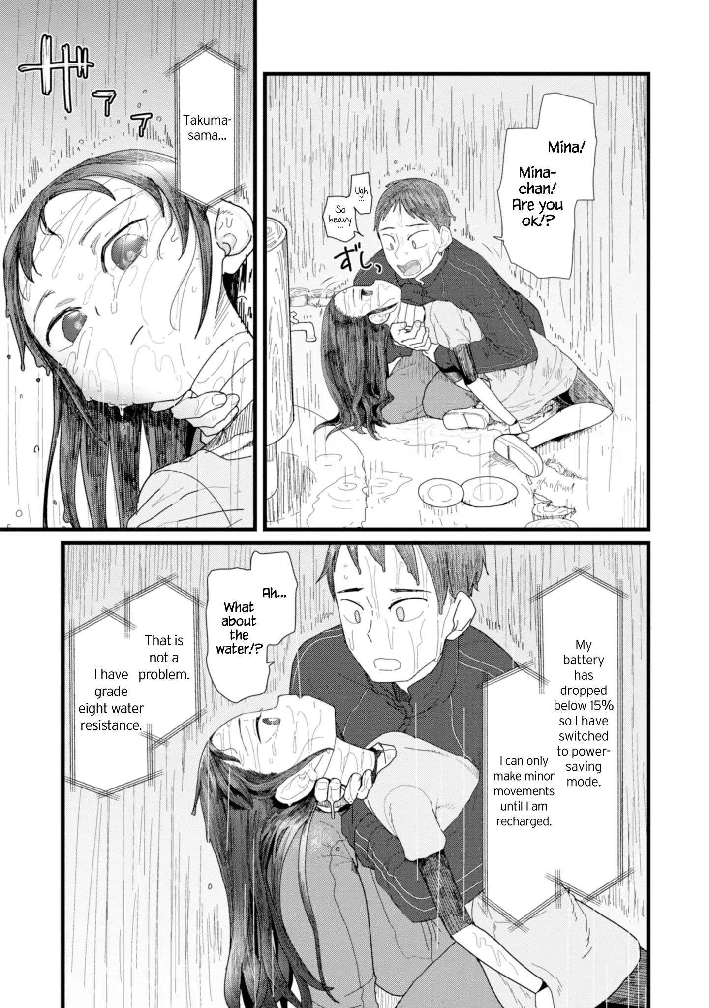 Boku No Tsuma Wa Kanjou Ga Nai - 2 page 25