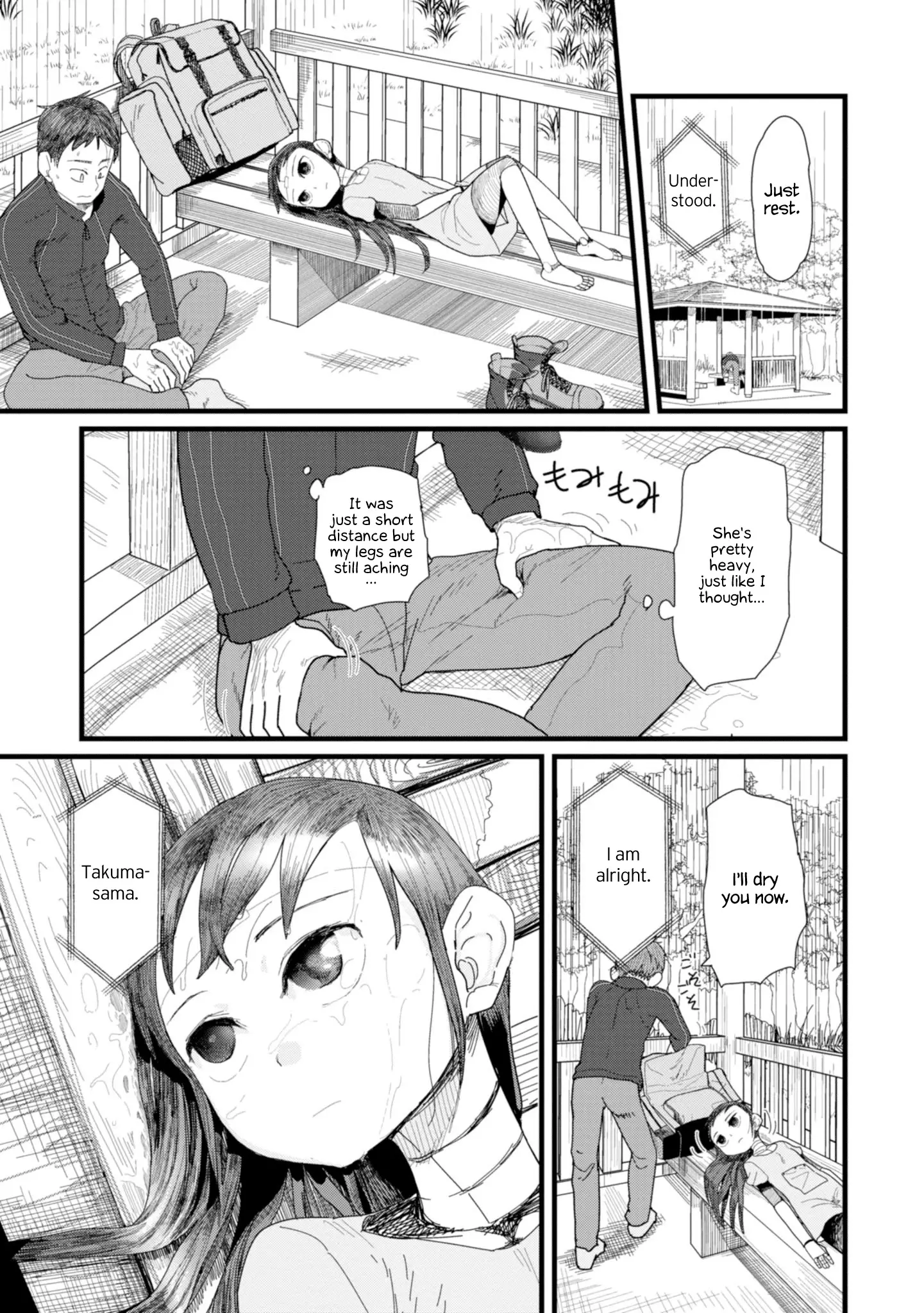 Boku No Tsuma Wa Kanjou Ga Nai - 2 page 27