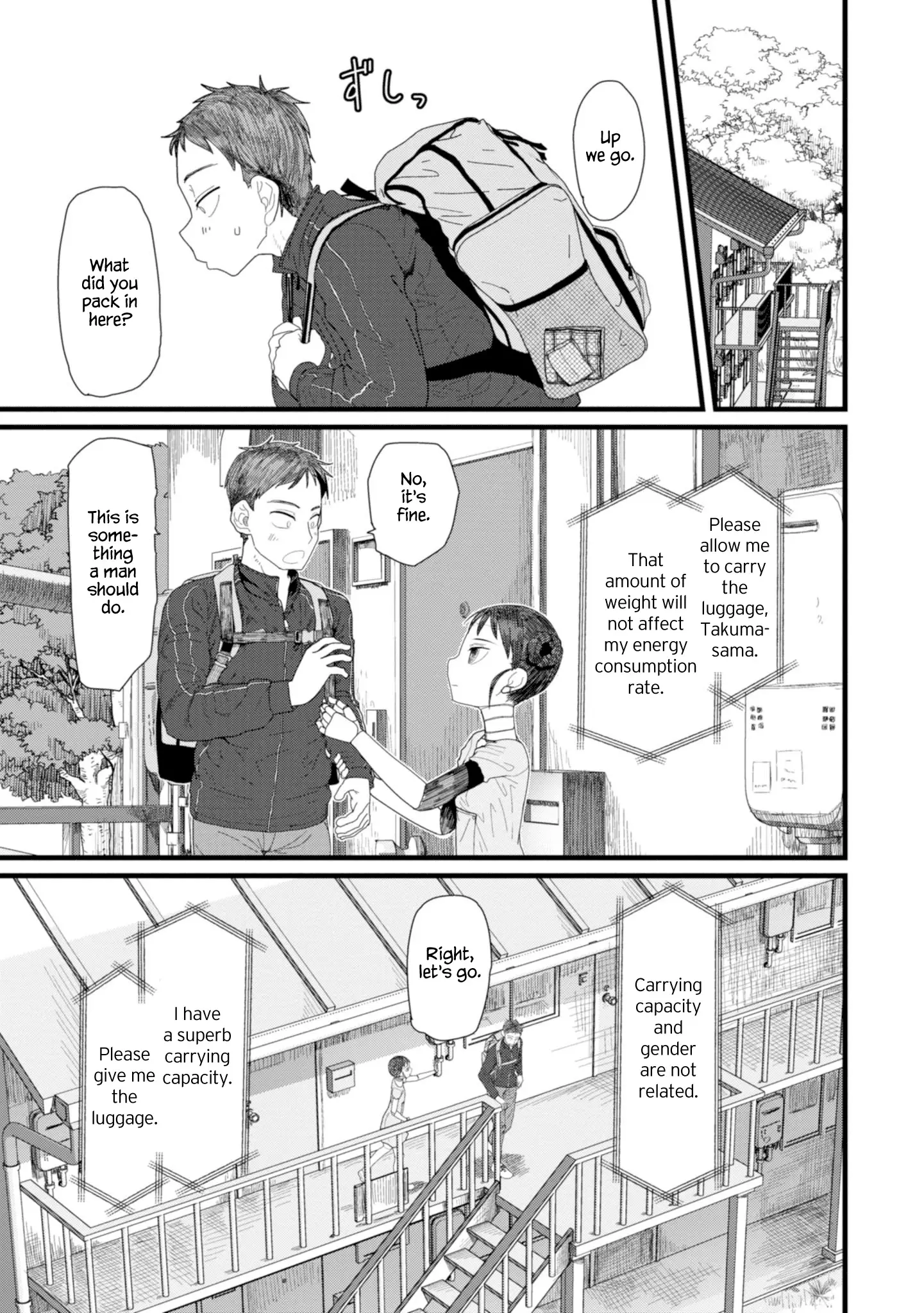 Boku No Tsuma Wa Kanjou Ga Nai - 2 page 5