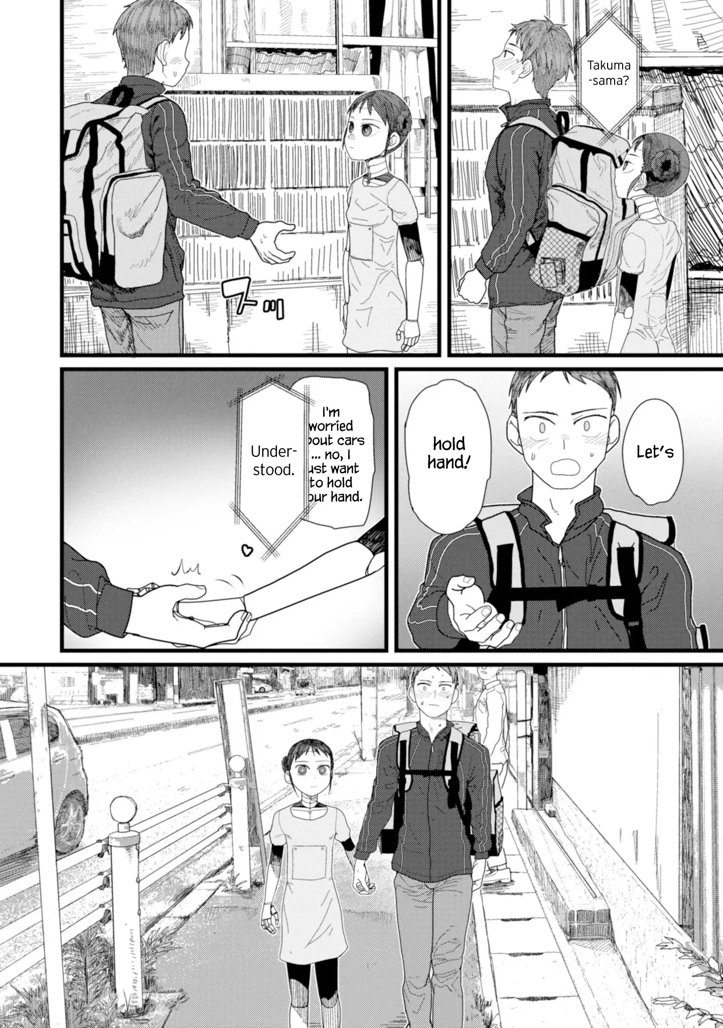 Boku No Tsuma Wa Kanjou Ga Nai - 2 page 8