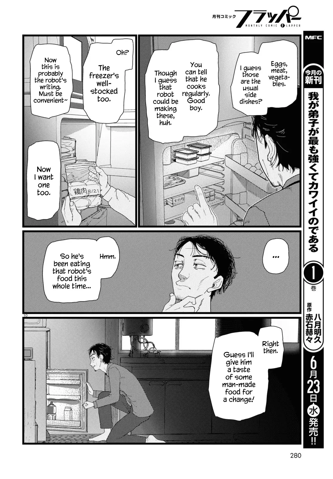 Boku No Tsuma Wa Kanjou Ga Nai - 22 page 10