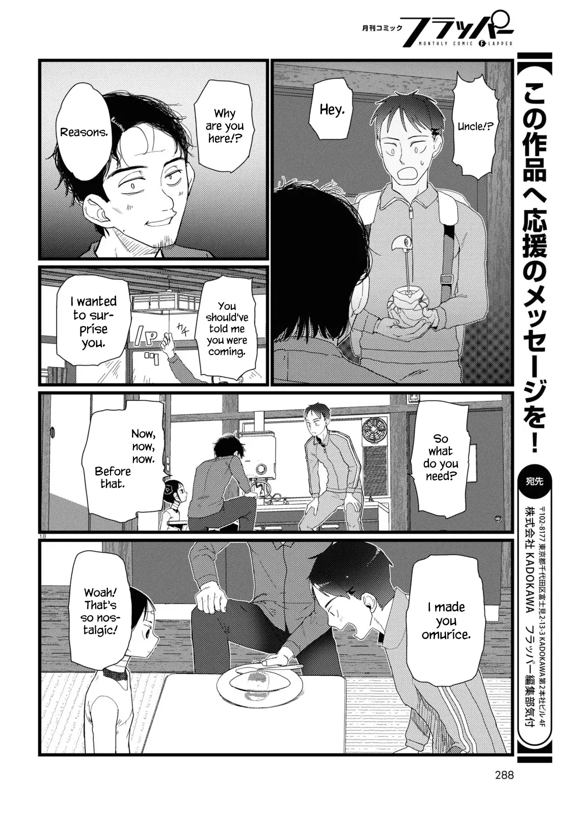Boku No Tsuma Wa Kanjou Ga Nai - 22 page 18