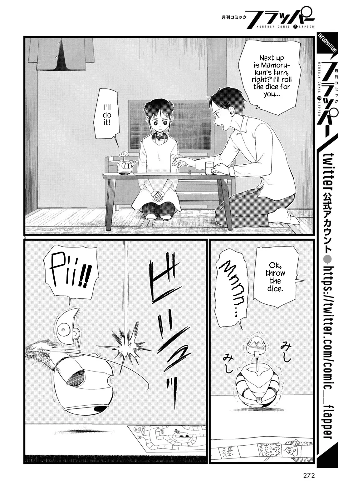 Boku No Tsuma Wa Kanjou Ga Nai - 22 page 2