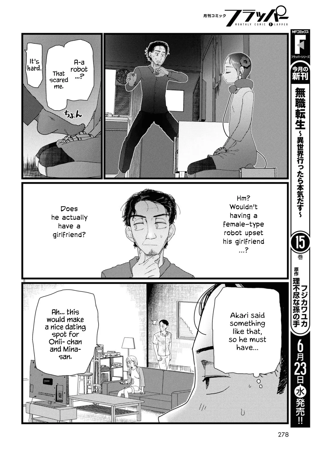 Boku No Tsuma Wa Kanjou Ga Nai - 22 page 8