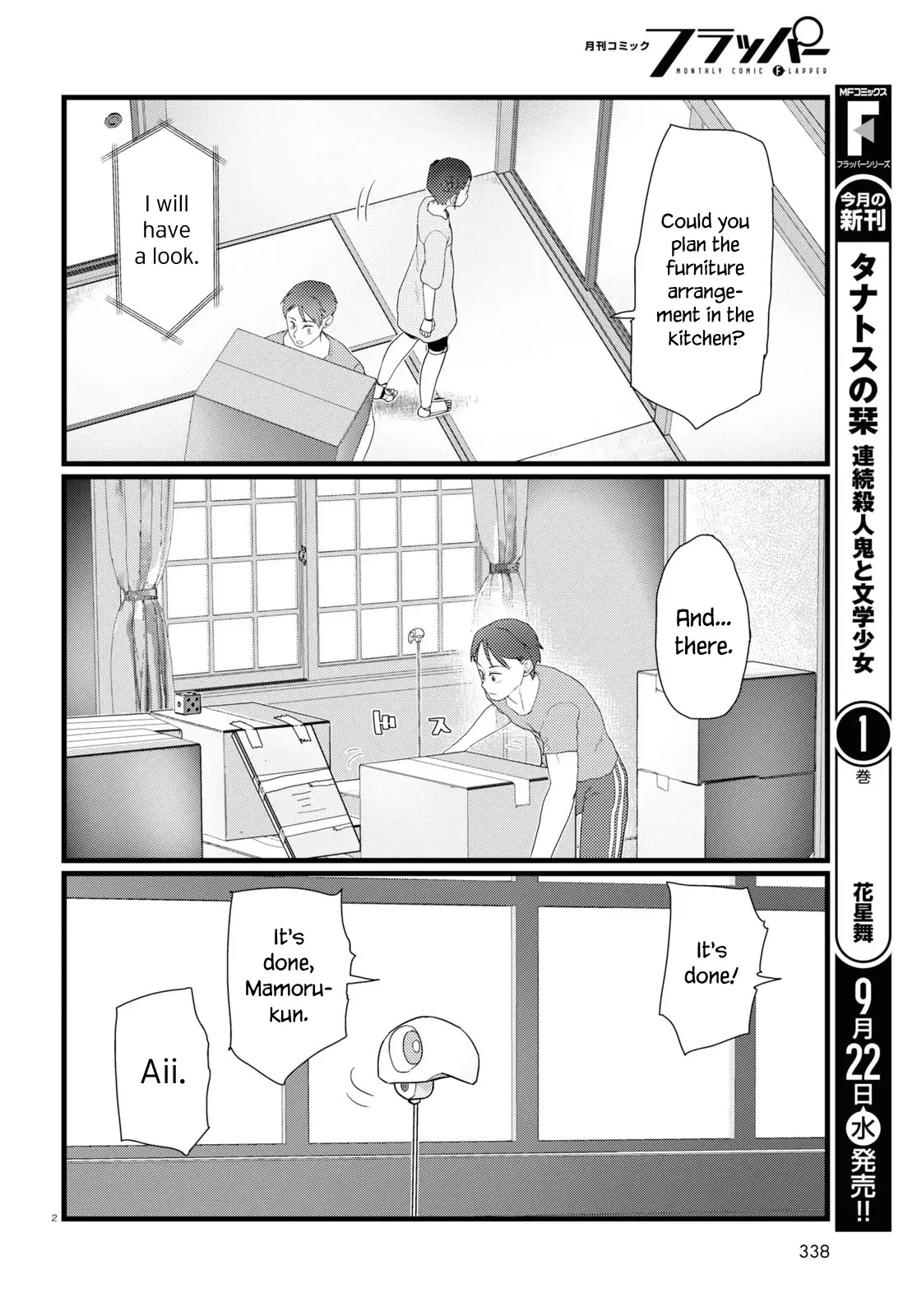 Boku No Tsuma Wa Kanjou Ga Nai - 25 page 2