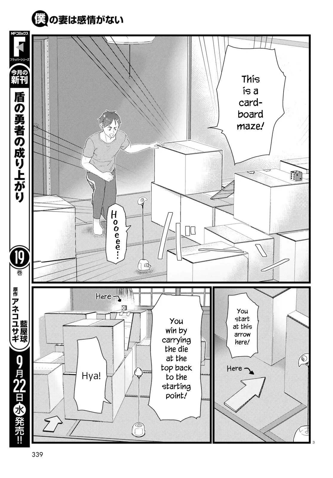 Boku No Tsuma Wa Kanjou Ga Nai - 25 page 3