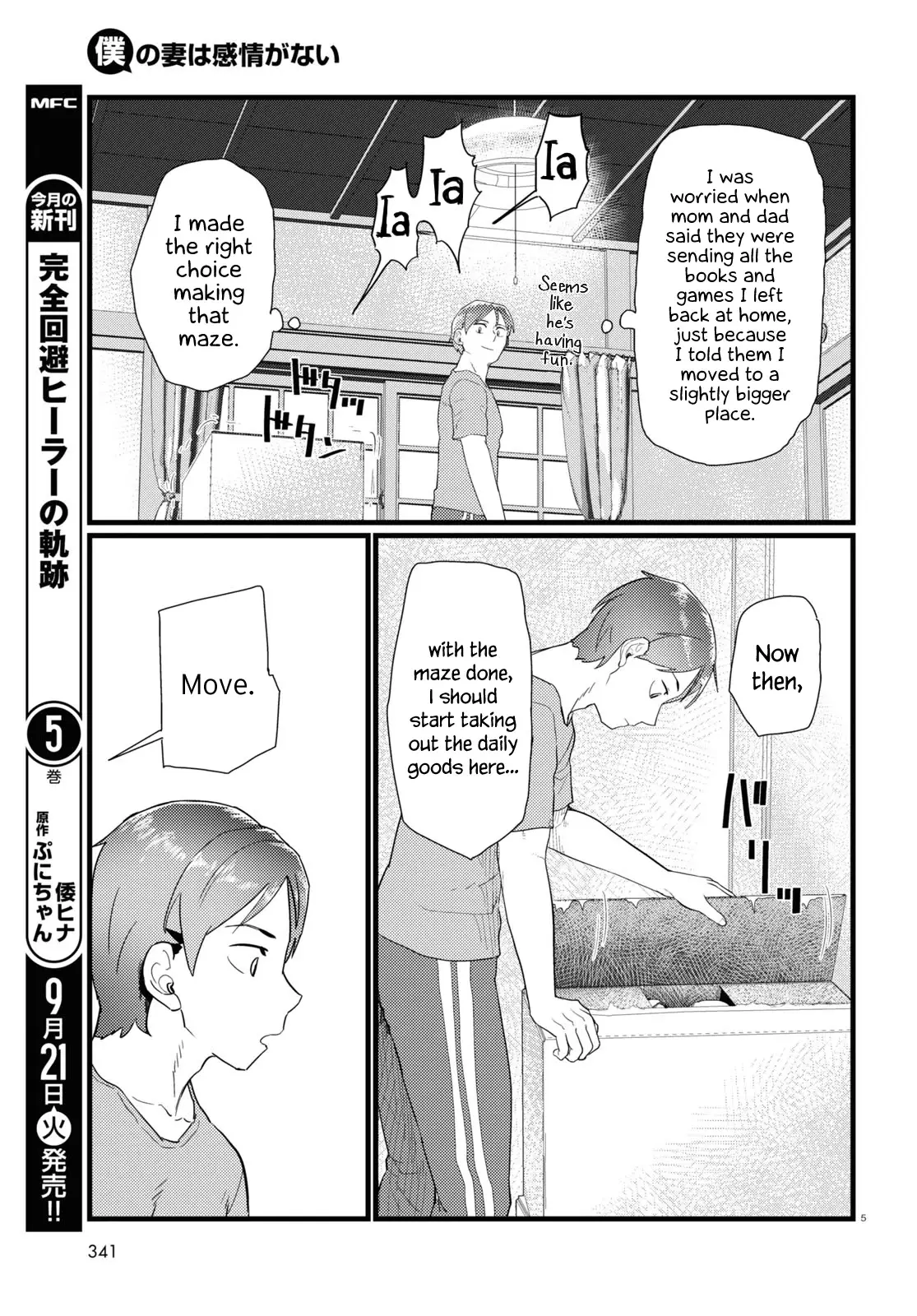 Boku No Tsuma Wa Kanjou Ga Nai - 25 page 5