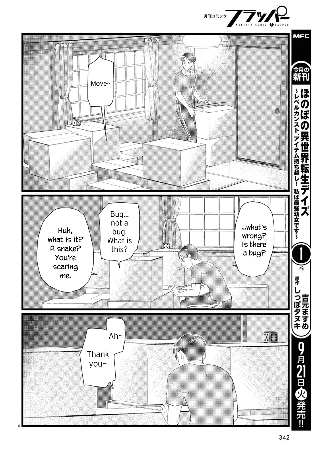 Boku No Tsuma Wa Kanjou Ga Nai - 25 page 6