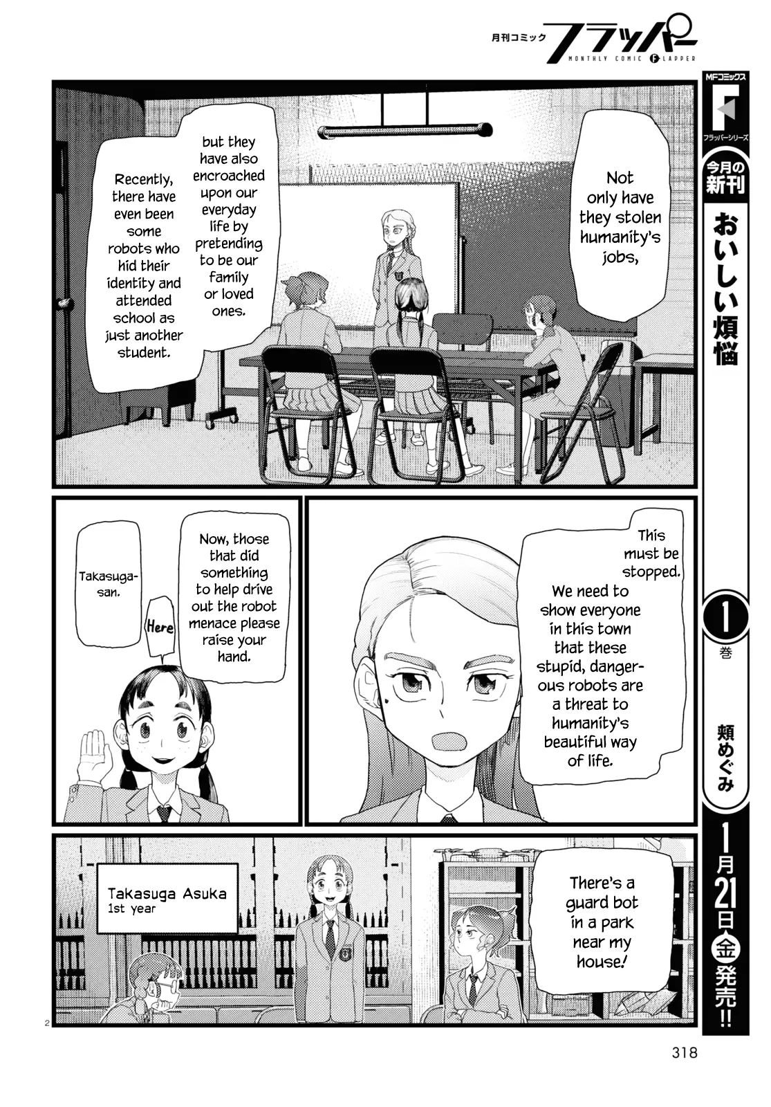 Boku No Tsuma Wa Kanjou Ga Nai - 29 page 2-a7dcdf10
