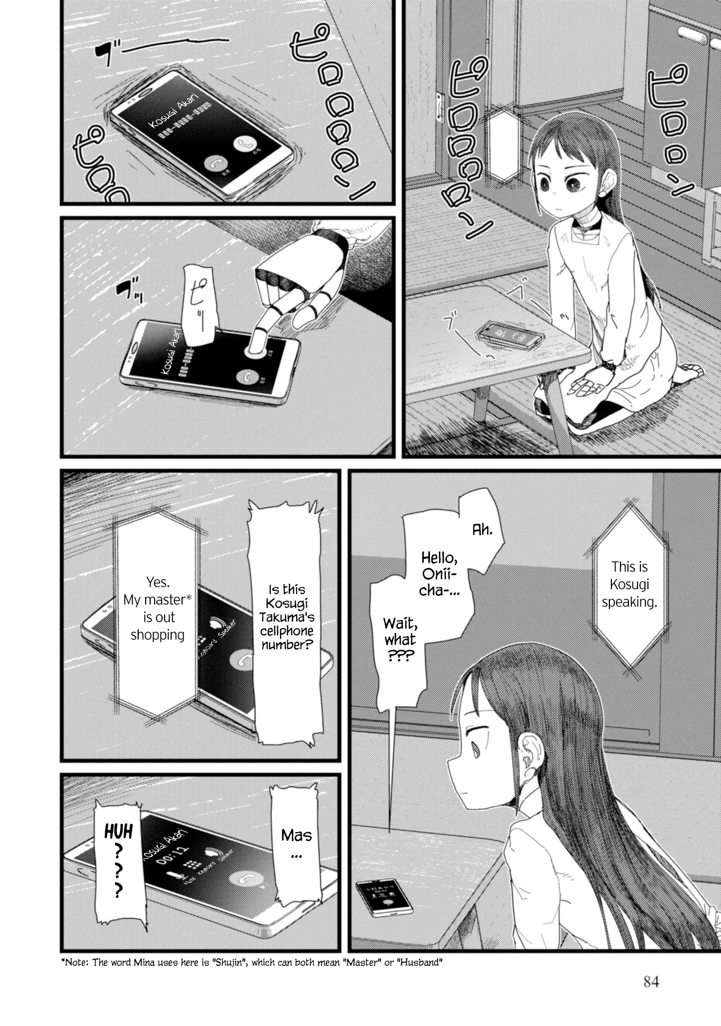 Boku No Tsuma Wa Kanjou Ga Nai - 3 page 14