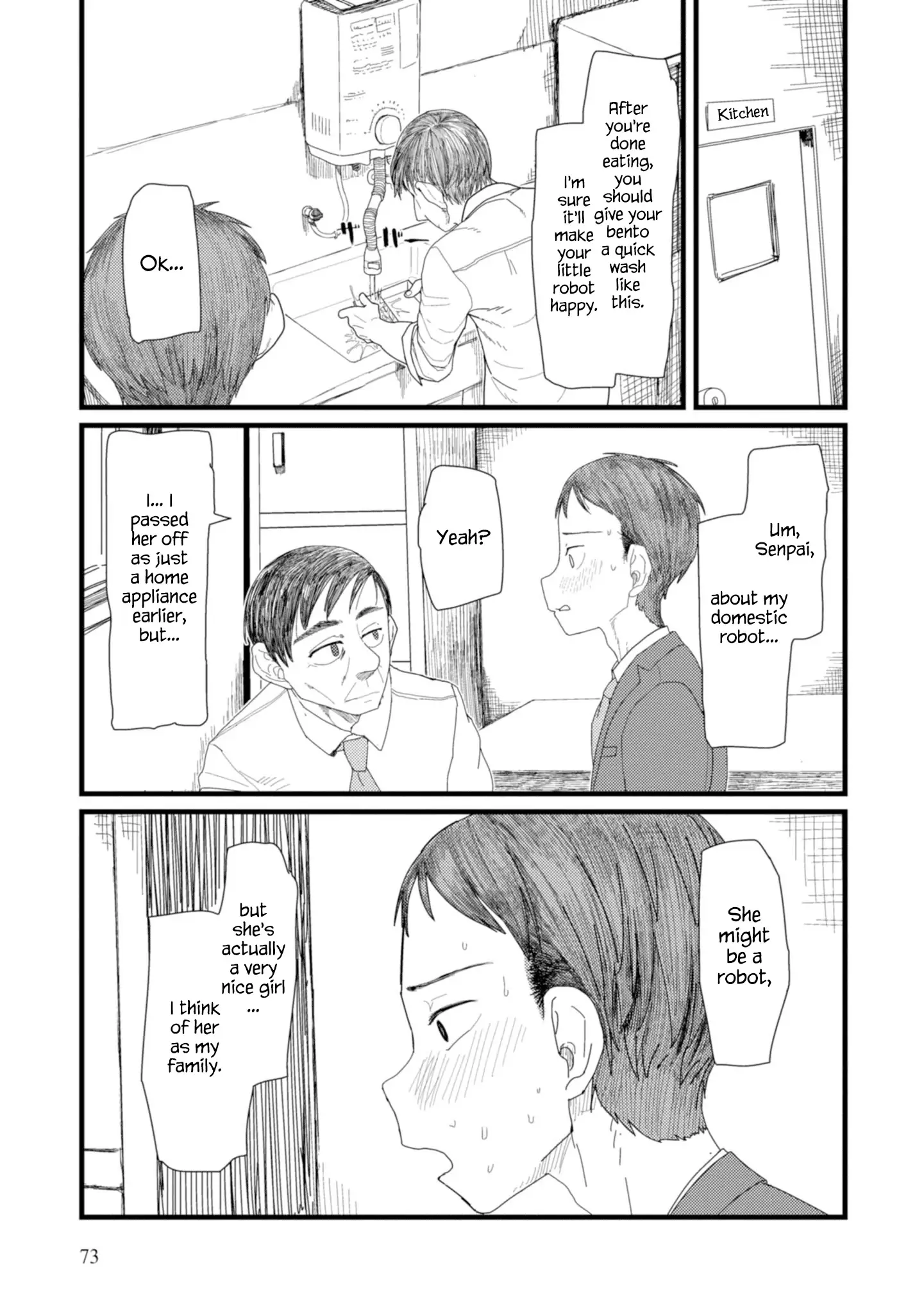 Boku No Tsuma Wa Kanjou Ga Nai - 3 page 3