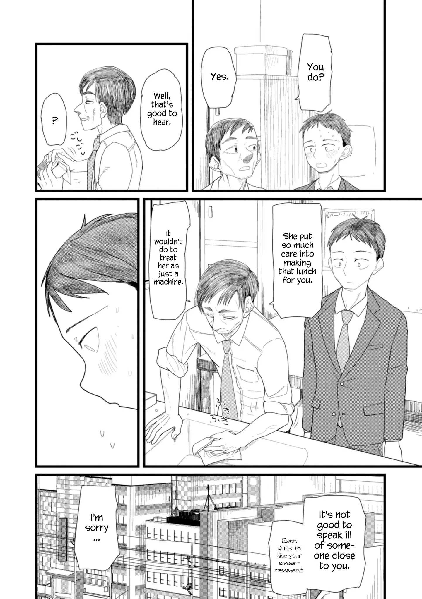 Boku No Tsuma Wa Kanjou Ga Nai - 3 page 4