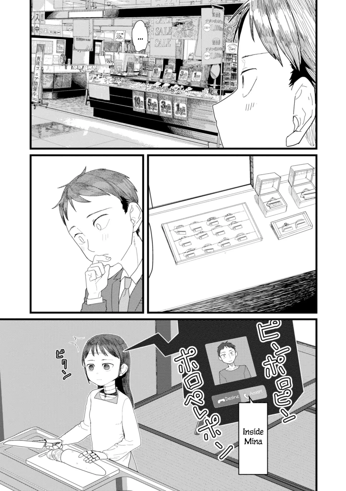 Boku No Tsuma Wa Kanjou Ga Nai - 3 page 5