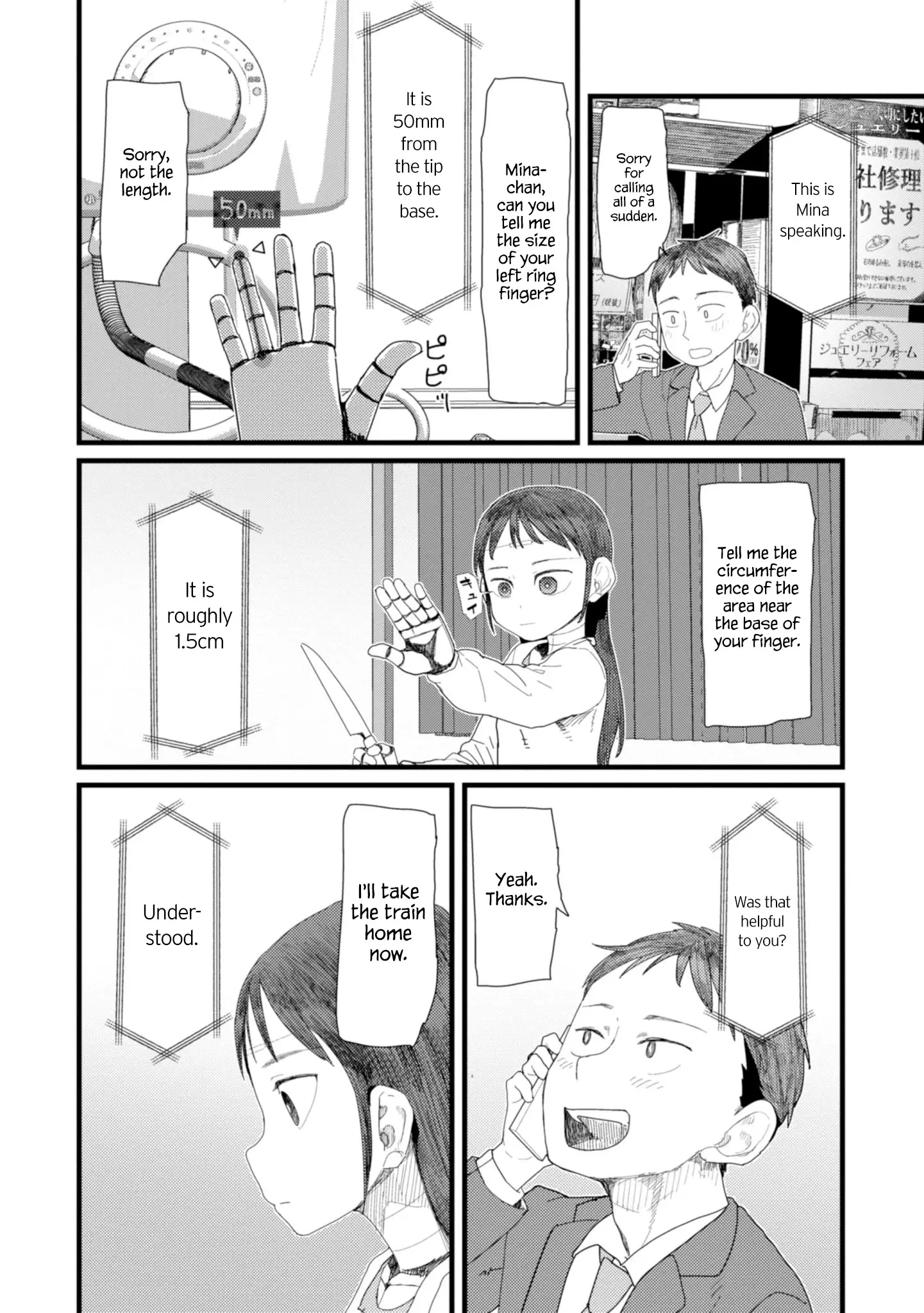 Boku No Tsuma Wa Kanjou Ga Nai - 3 page 6