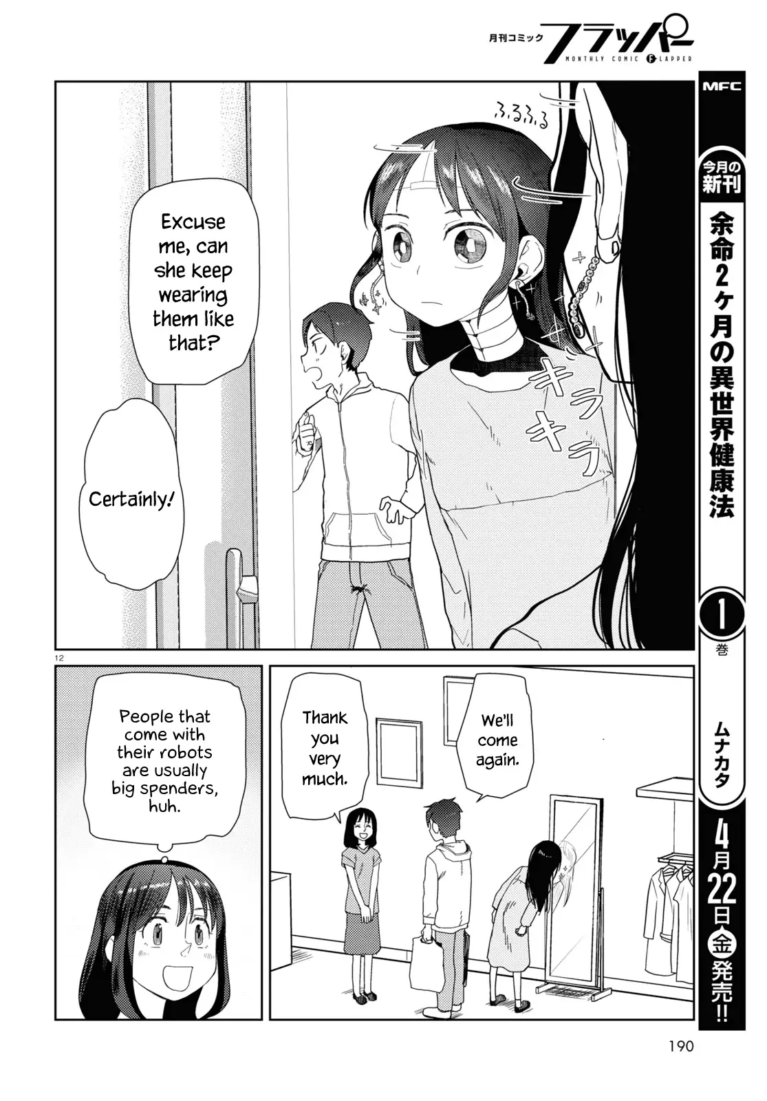 Boku No Tsuma Wa Kanjou Ga Nai - 32 page 12-7fac4744