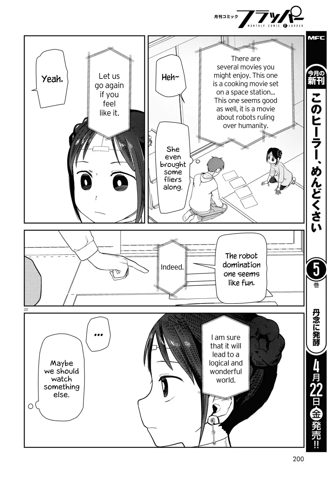 Boku No Tsuma Wa Kanjou Ga Nai - 32 page 22-f21ce398