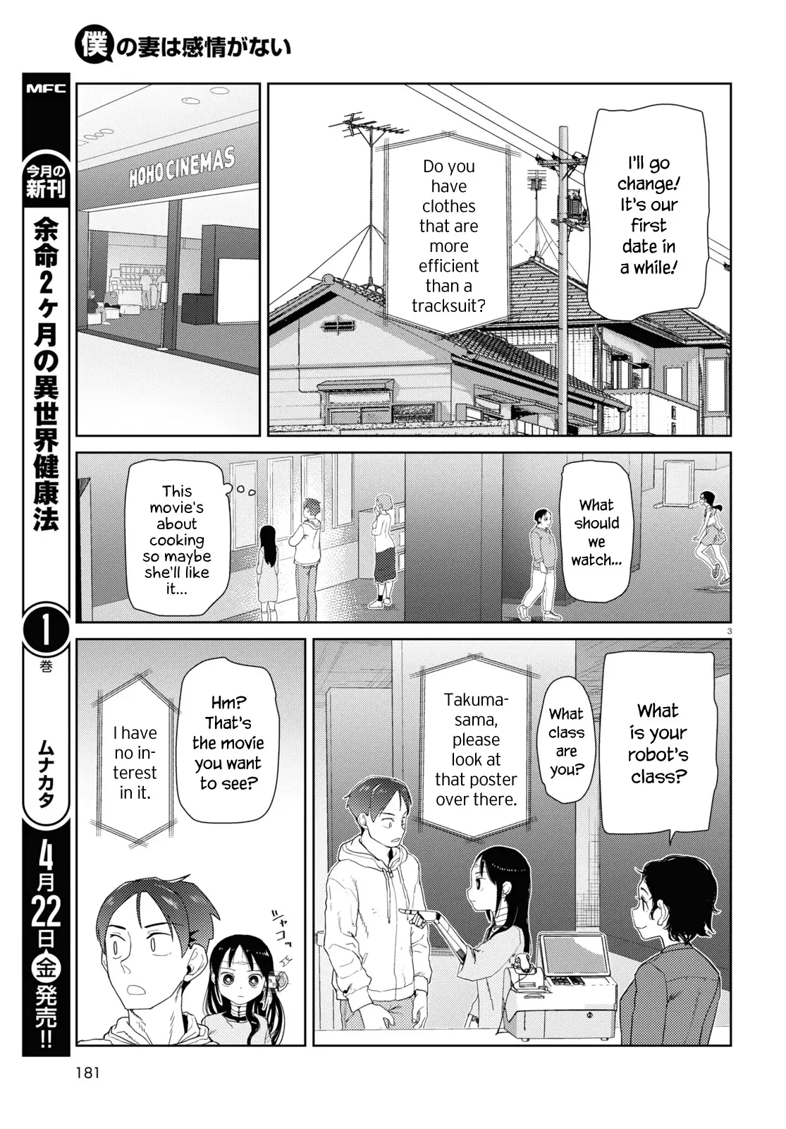 Boku No Tsuma Wa Kanjou Ga Nai - 32 page 3-910393f8