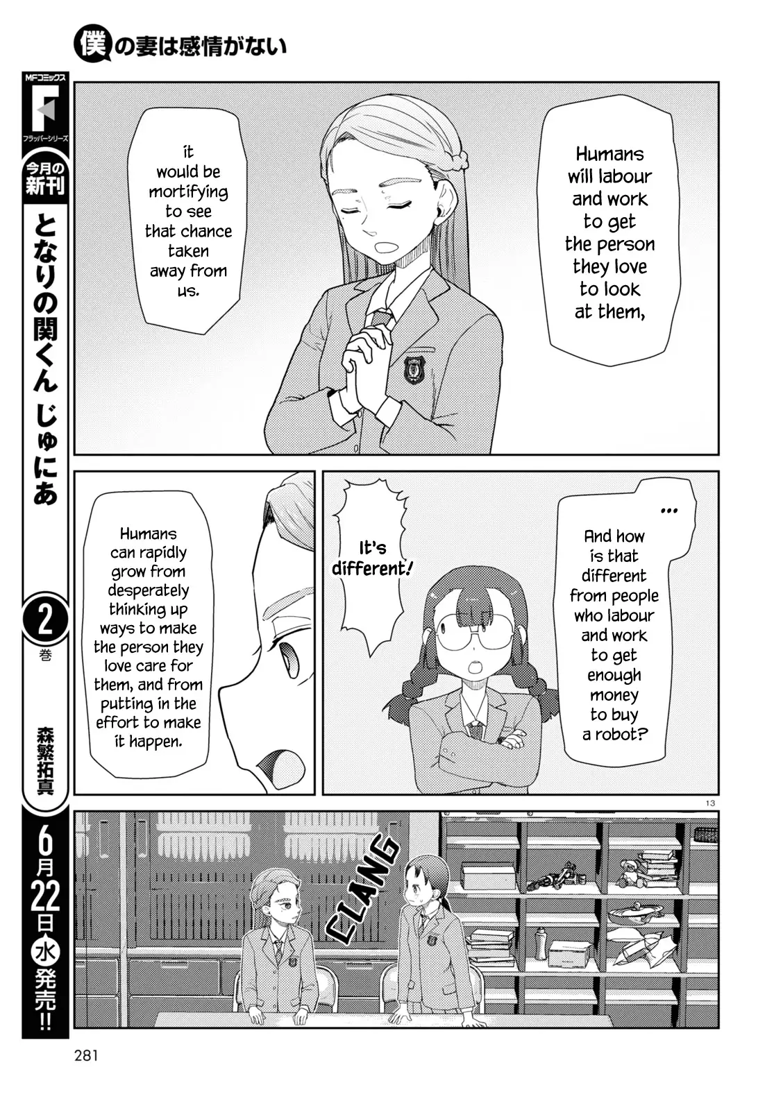 Boku No Tsuma Wa Kanjou Ga Nai - 34 page 13-b3275d87