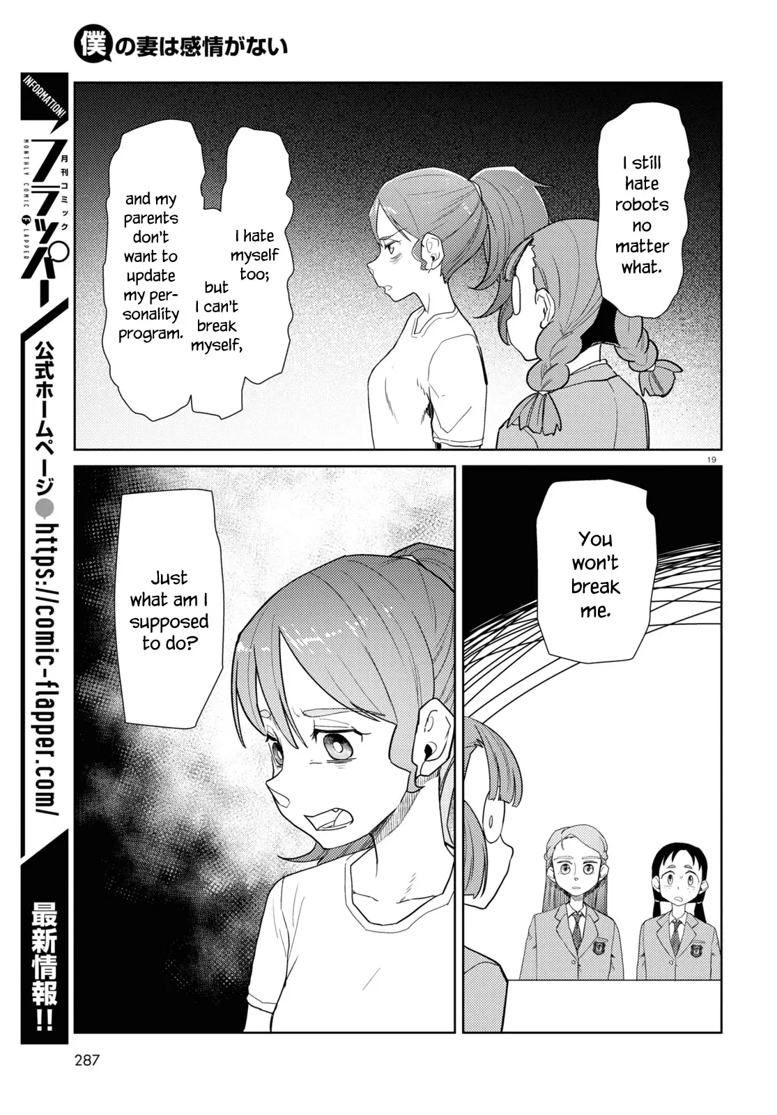 Boku No Tsuma Wa Kanjou Ga Nai - 34 page 19-9ef5a7f3