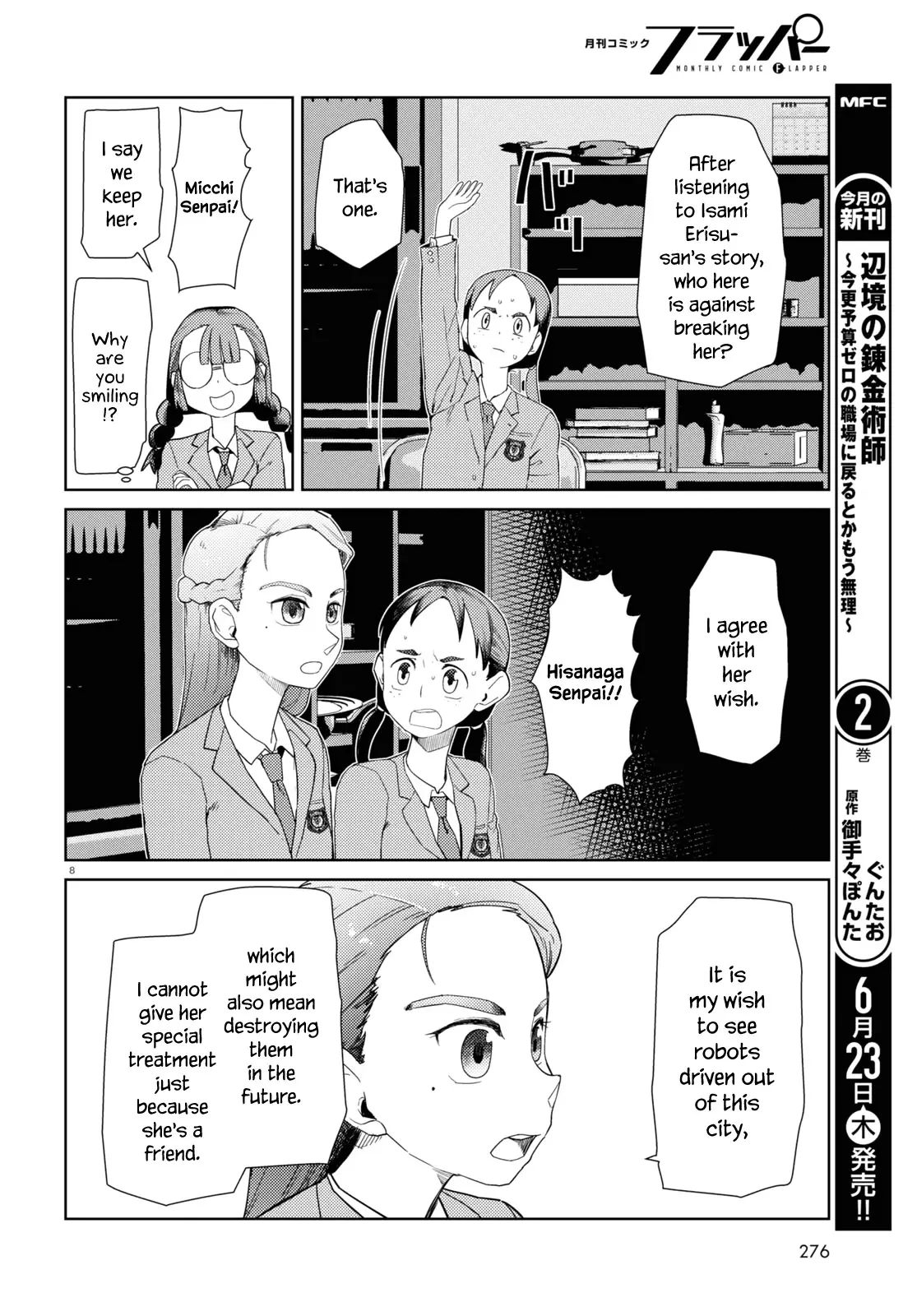 Boku No Tsuma Wa Kanjou Ga Nai - 34 page 8-612aac85
