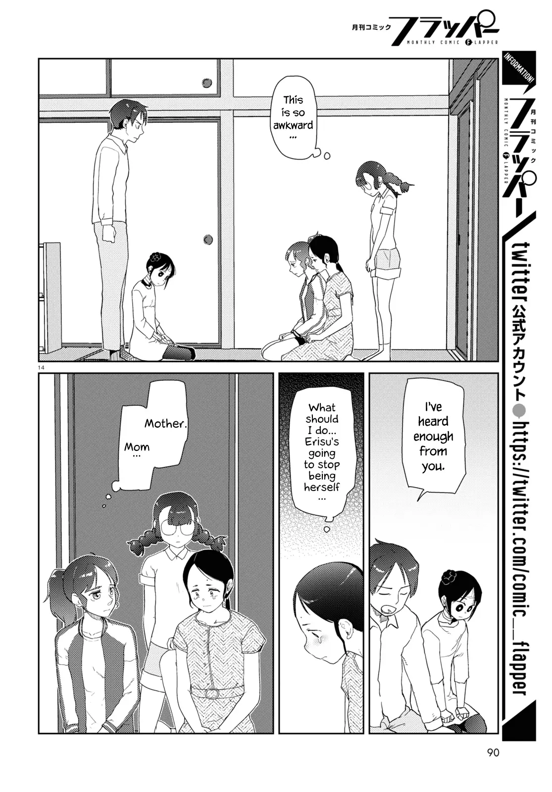 Boku No Tsuma Wa Kanjou Ga Nai - 35 page 14-a4304cdc