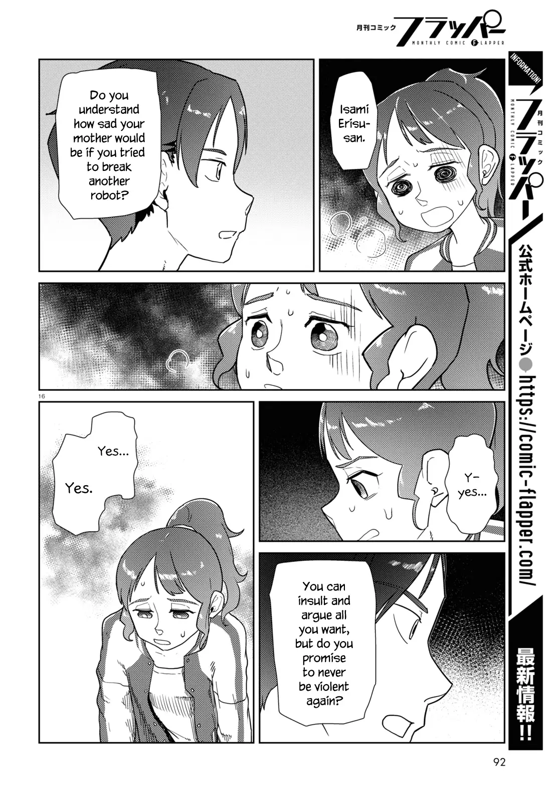Boku No Tsuma Wa Kanjou Ga Nai - 35 page 16-8a69677e