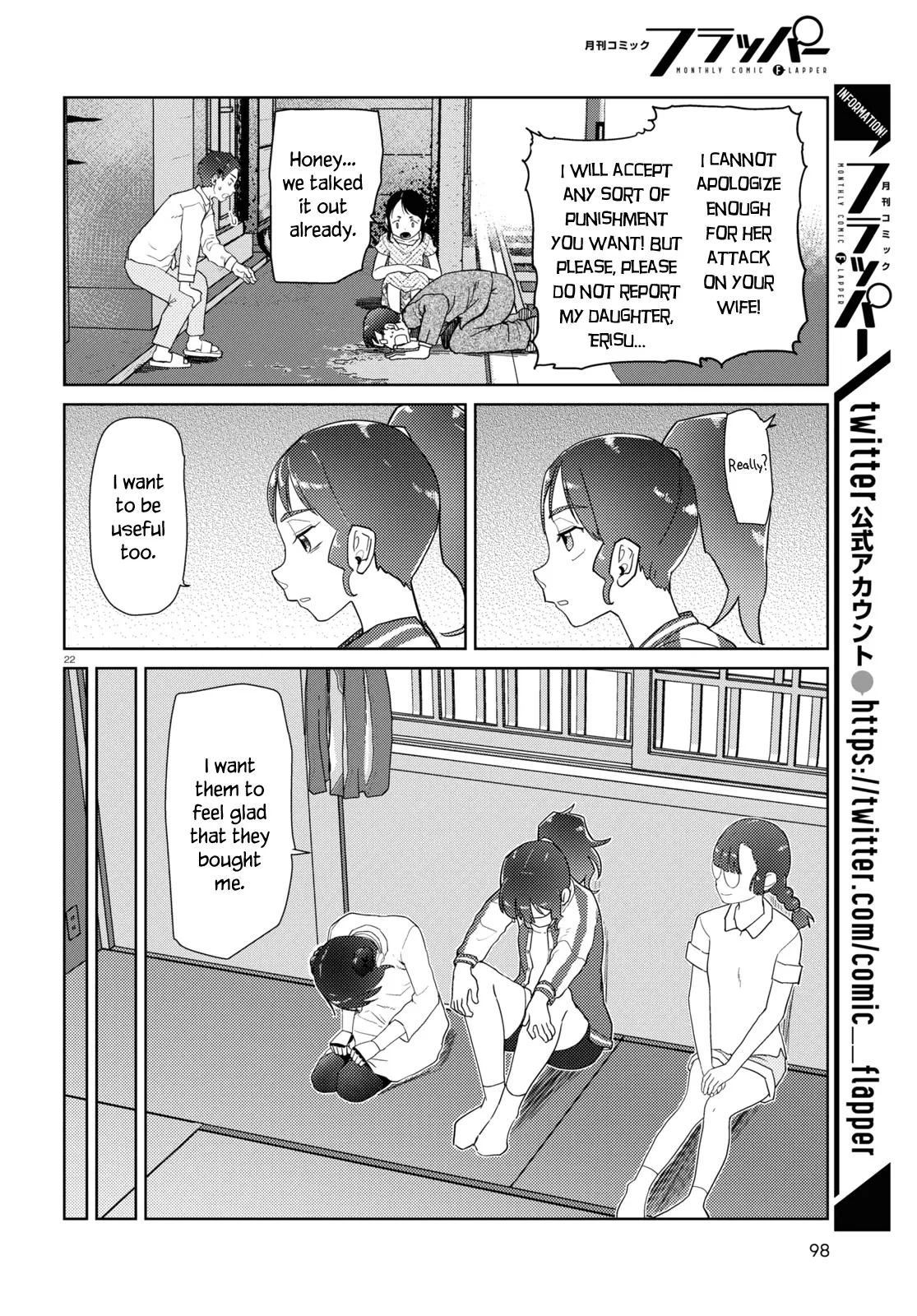 Boku No Tsuma Wa Kanjou Ga Nai - 35 page 22-9858b8f4