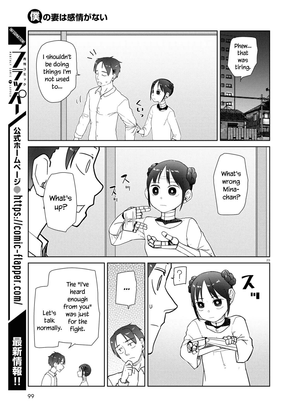Boku No Tsuma Wa Kanjou Ga Nai - 35 page 23-375c4f22