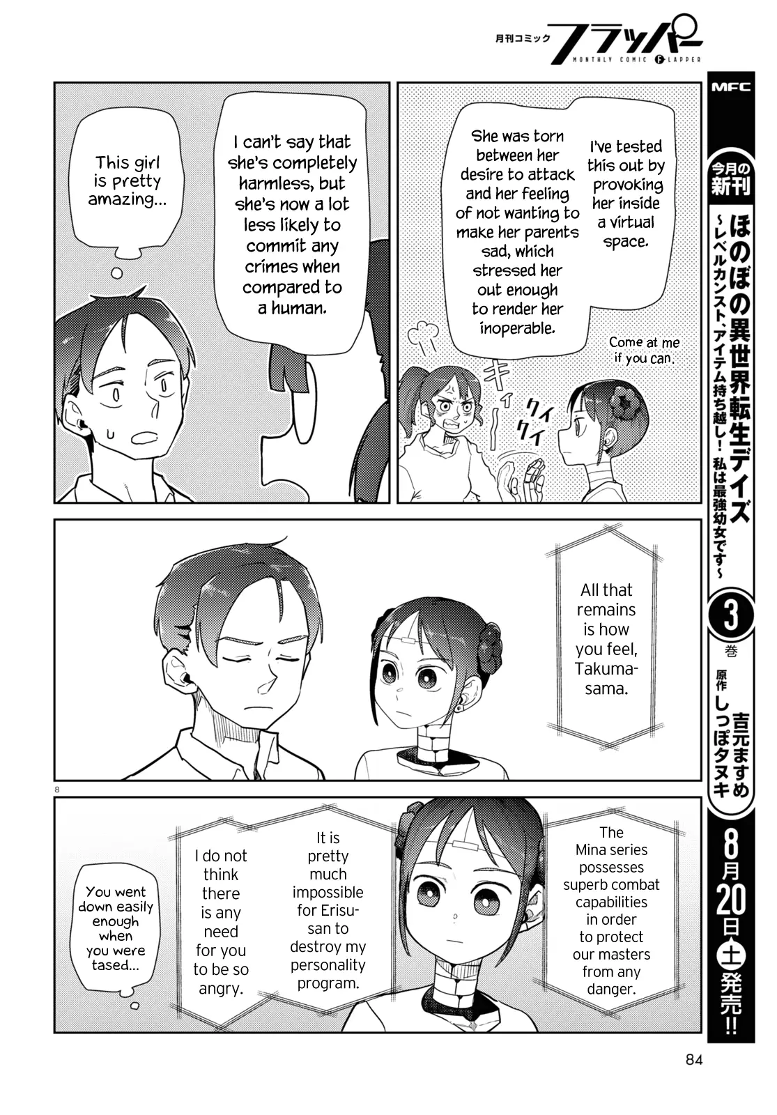 Boku No Tsuma Wa Kanjou Ga Nai - 35 page 8-71c295d4