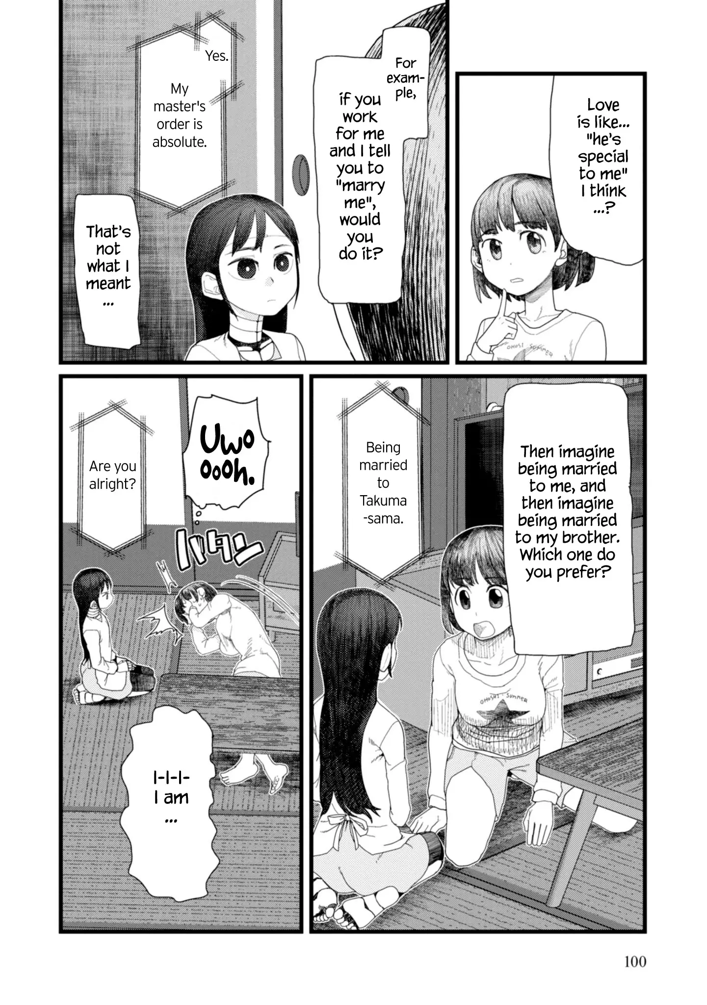 Boku No Tsuma Wa Kanjou Ga Nai - 4 page 14