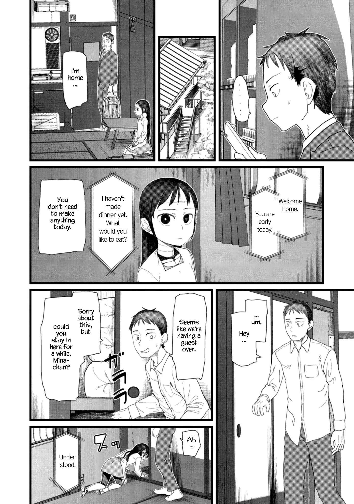 Boku No Tsuma Wa Kanjou Ga Nai - 4 page 2