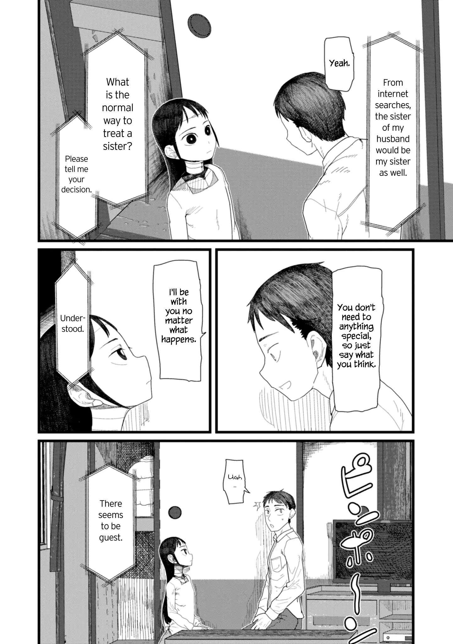 Boku No Tsuma Wa Kanjou Ga Nai - 4 page 4