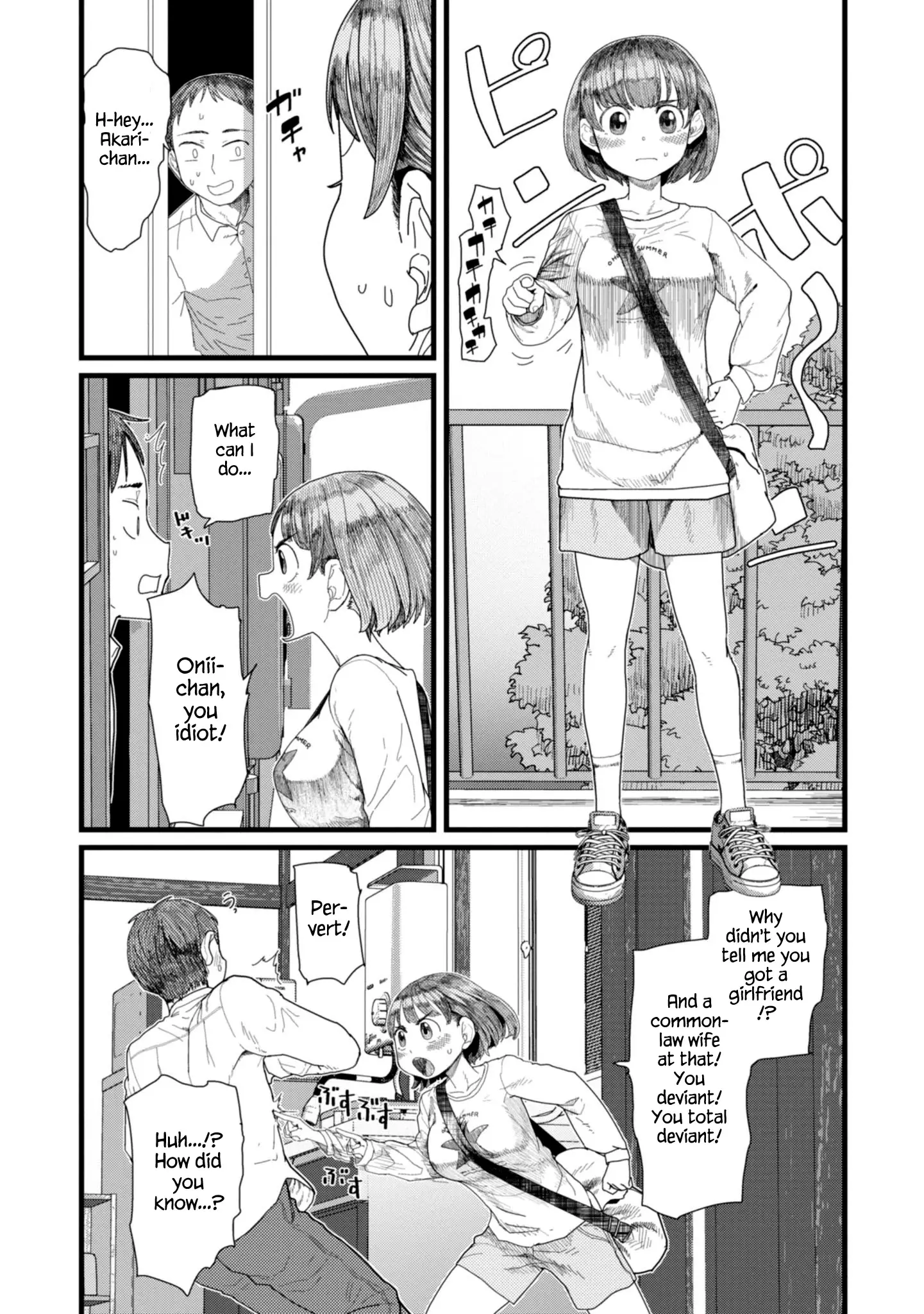 Boku No Tsuma Wa Kanjou Ga Nai - 4 page 5