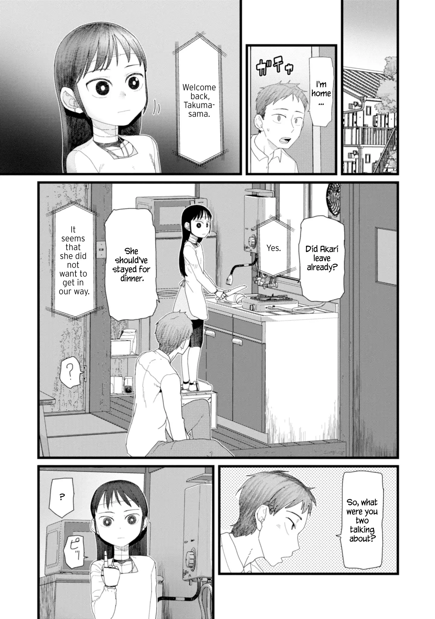 Boku No Tsuma Wa Kanjou Ga Nai - 5 page 5