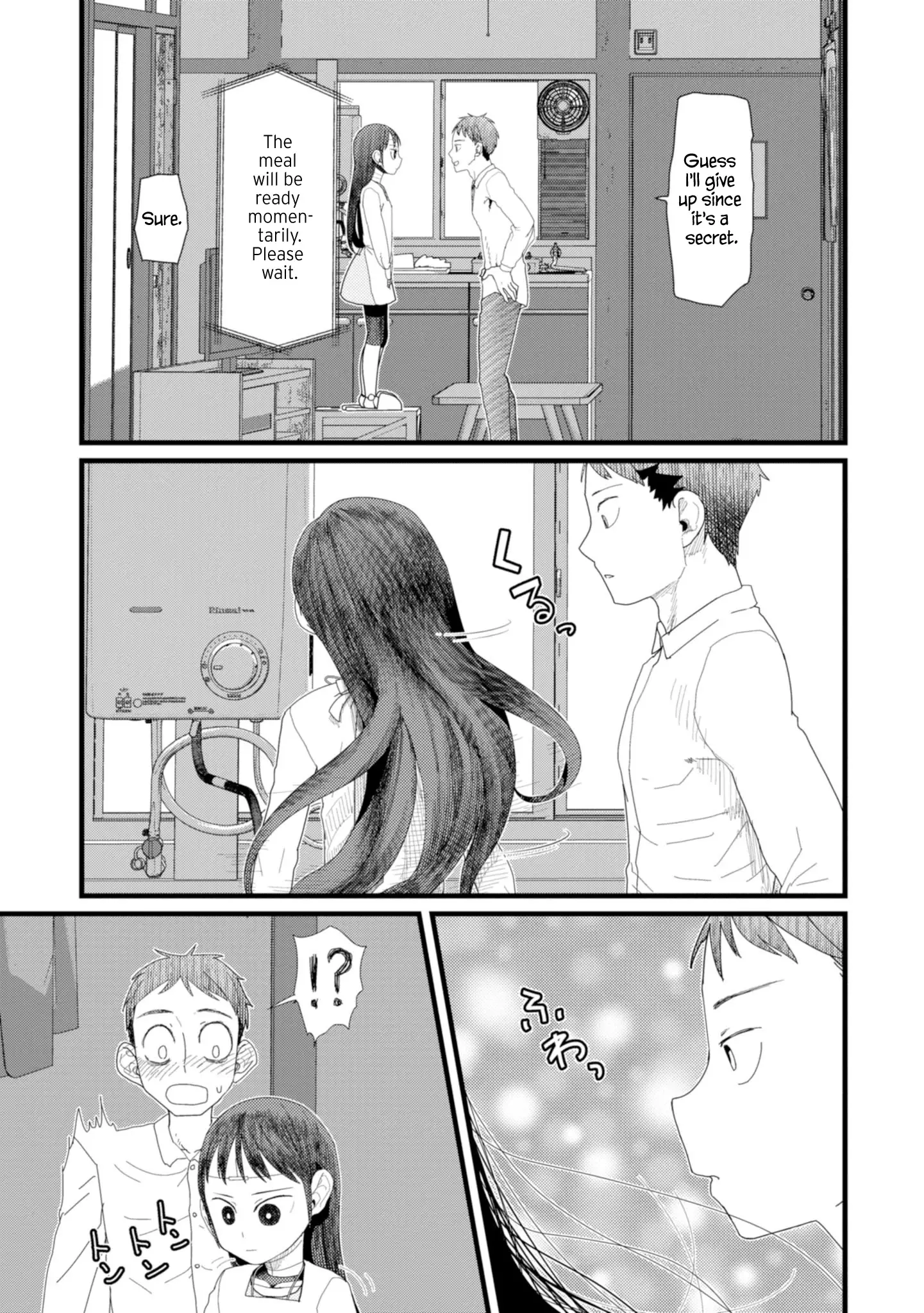 Boku No Tsuma Wa Kanjou Ga Nai - 5 page 7