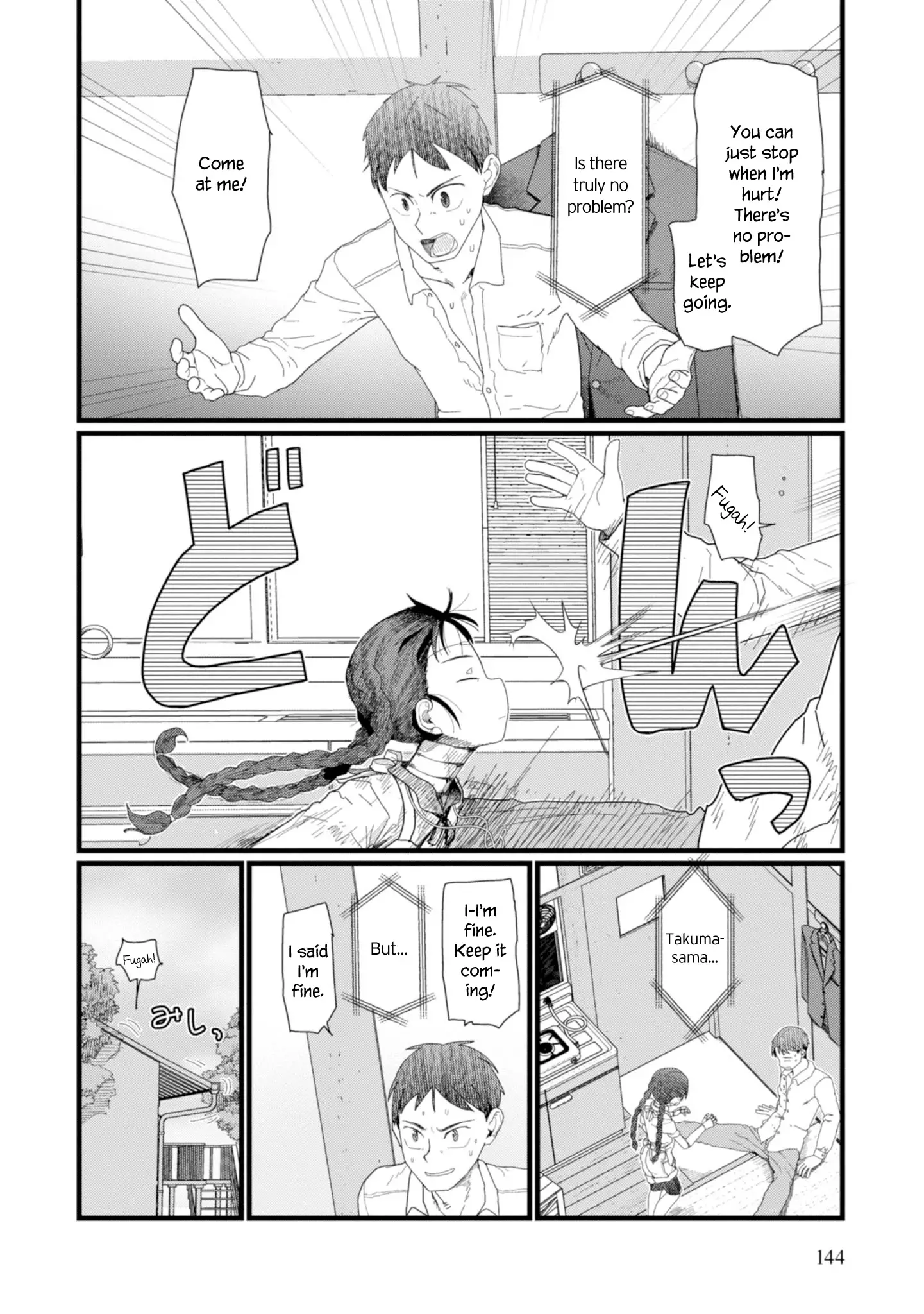 Boku No Tsuma Wa Kanjou Ga Nai - 6 page 14