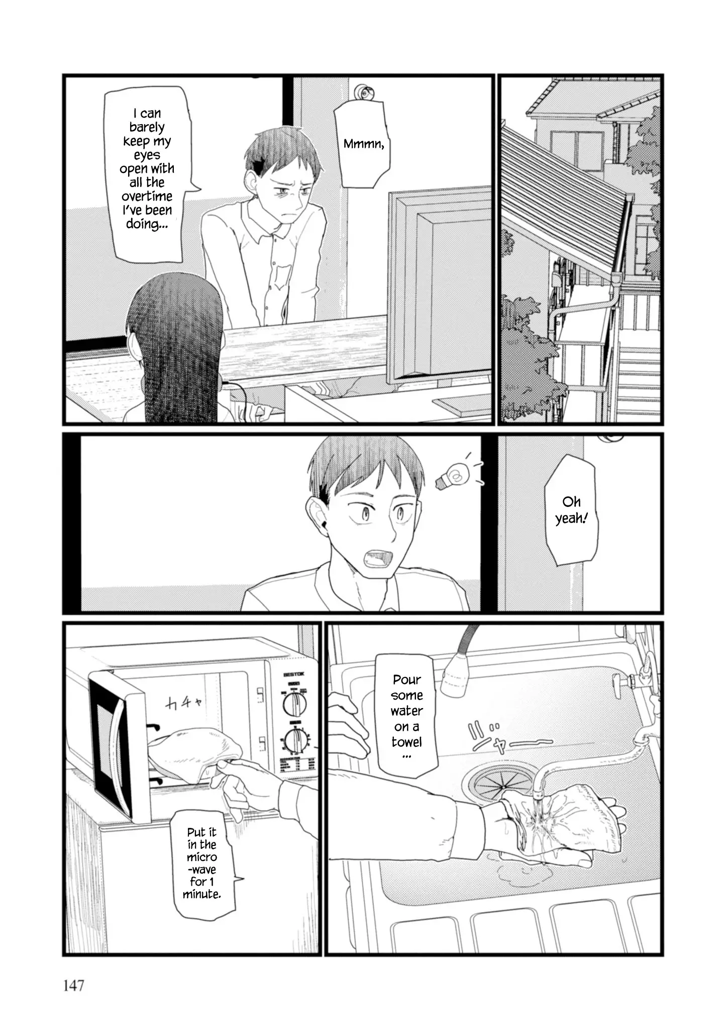 Boku No Tsuma Wa Kanjou Ga Nai - 6 page 17