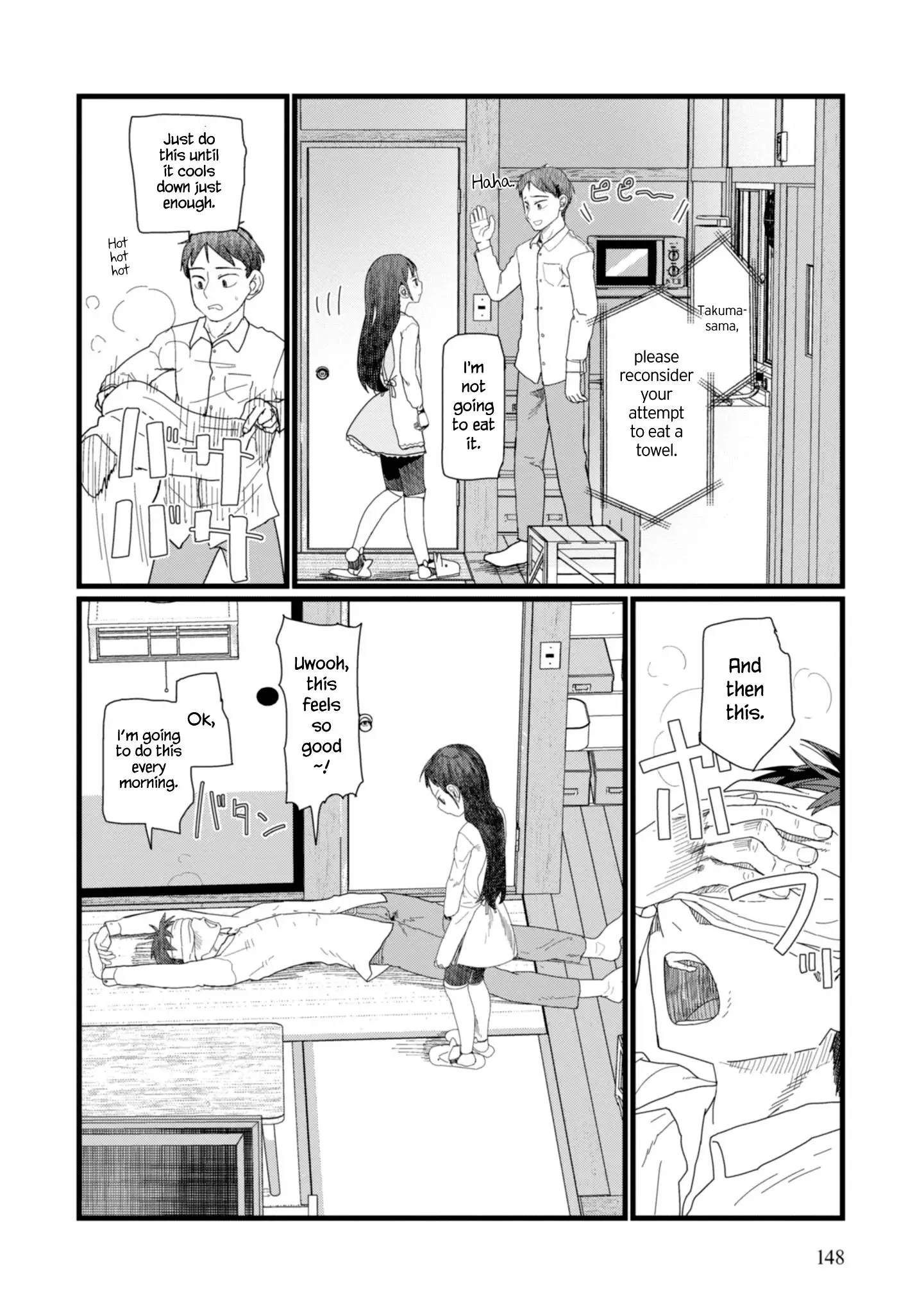 Boku No Tsuma Wa Kanjou Ga Nai - 6 page 18