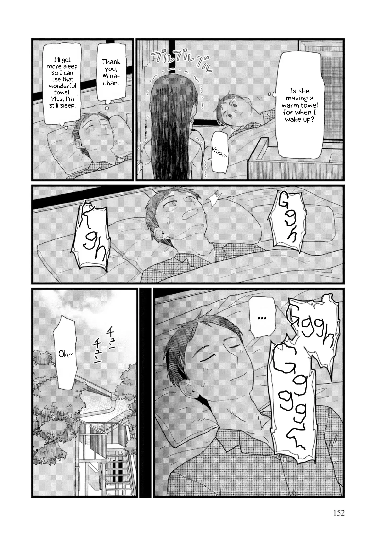 Boku No Tsuma Wa Kanjou Ga Nai - 6 page 22