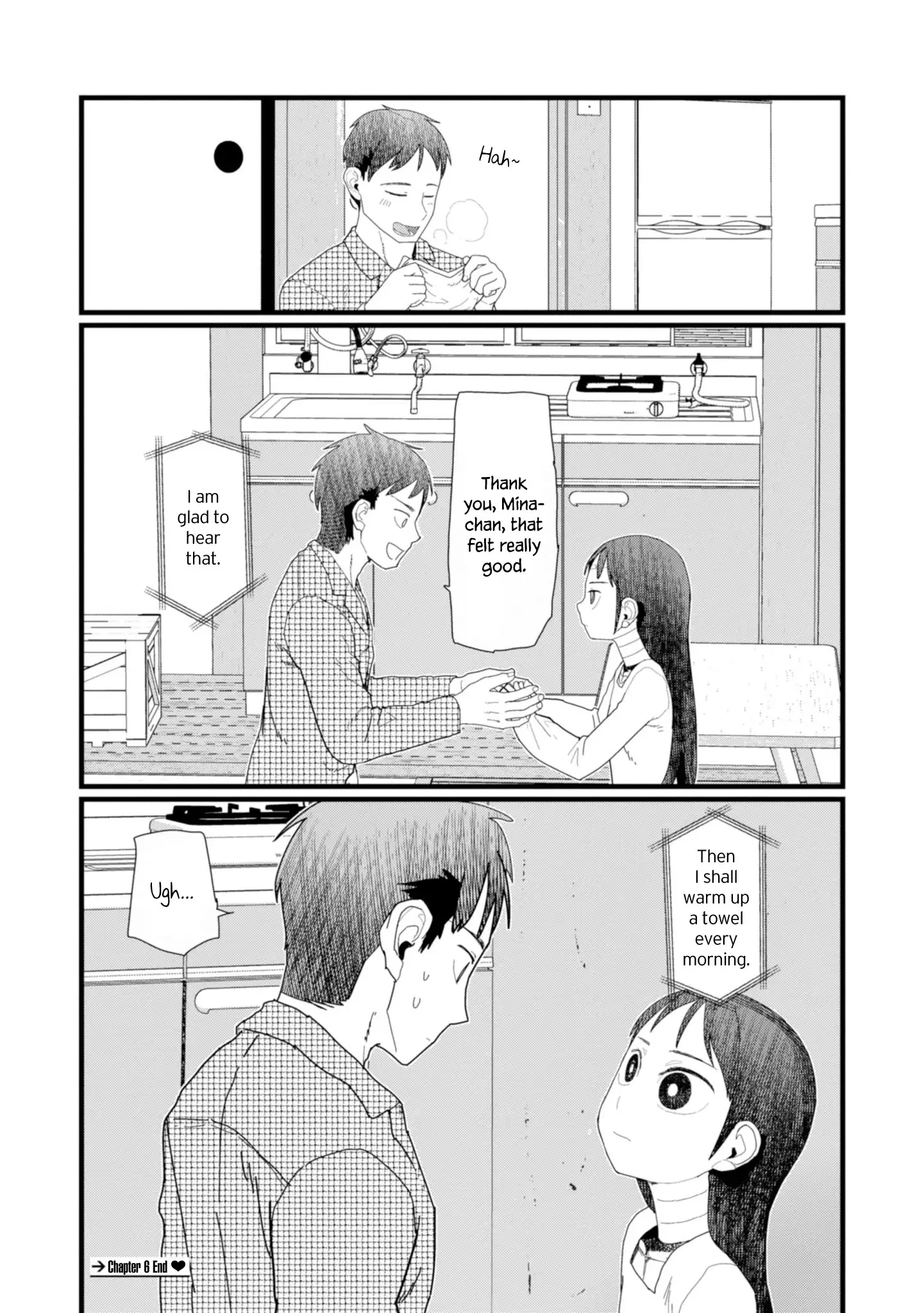 Boku No Tsuma Wa Kanjou Ga Nai - 6 page 24