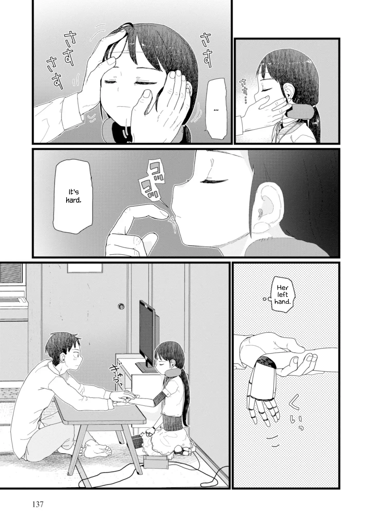 Boku No Tsuma Wa Kanjou Ga Nai - 6 page 7