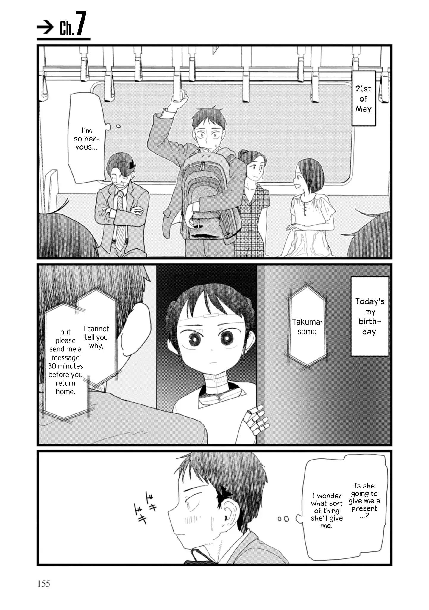 Boku No Tsuma Wa Kanjou Ga Nai - 7 page 1
