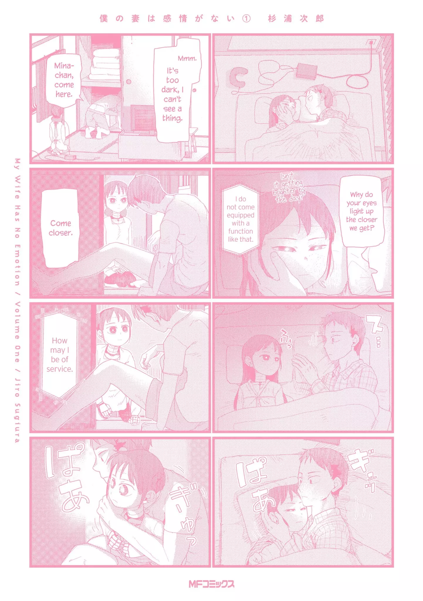 Boku No Tsuma Wa Kanjou Ga Nai - 7 page 11