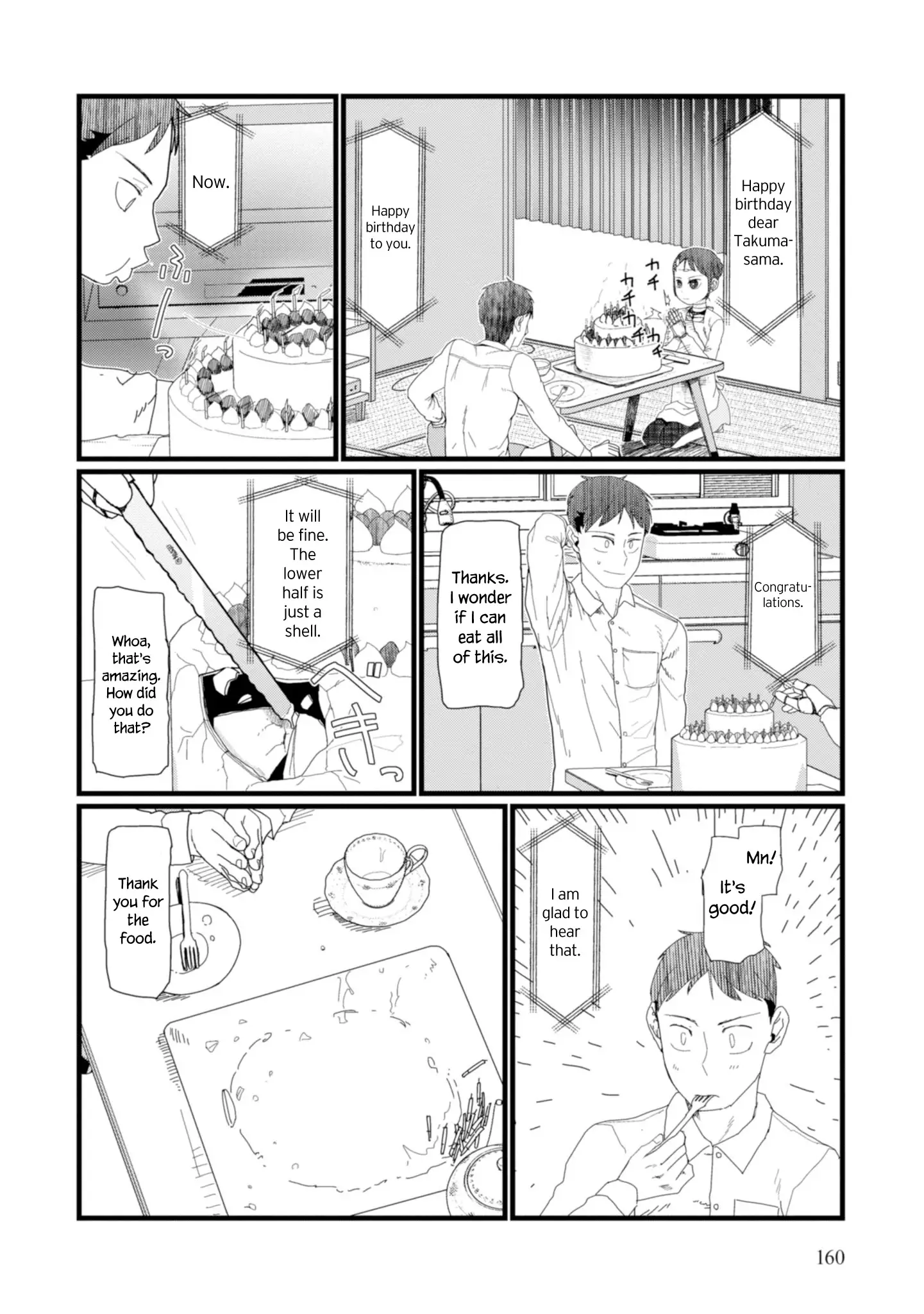 Boku No Tsuma Wa Kanjou Ga Nai - 7 page 6