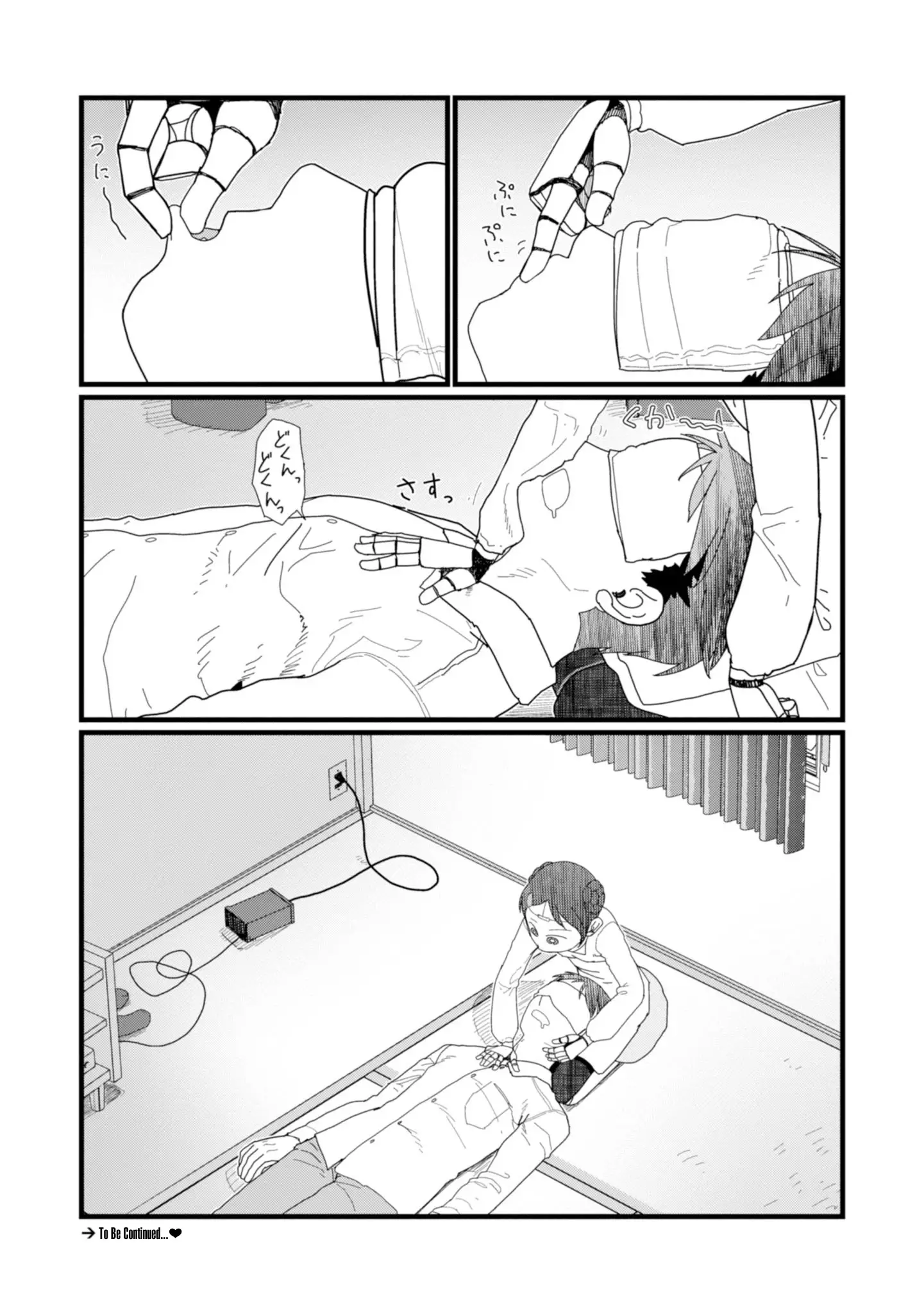 Boku No Tsuma Wa Kanjou Ga Nai - 7 page 9