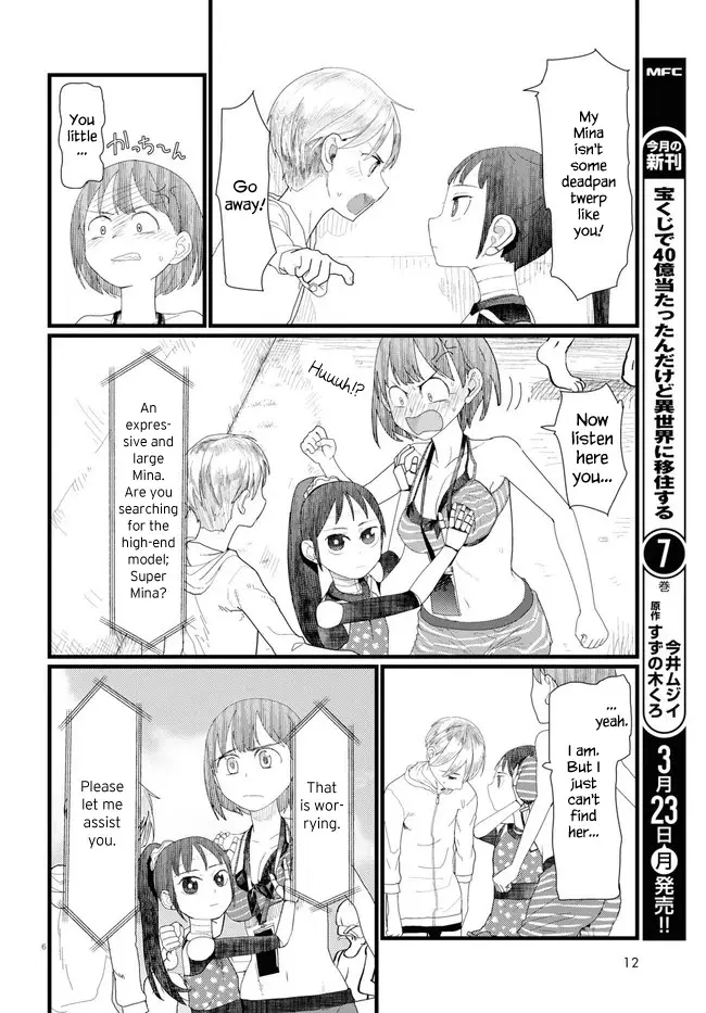 Boku No Tsuma Wa Kanjou Ga Nai - 8 page 10