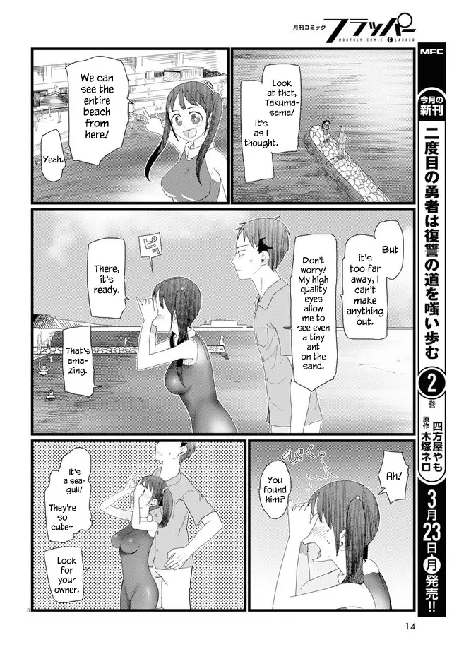 Boku No Tsuma Wa Kanjou Ga Nai - 8 page 12